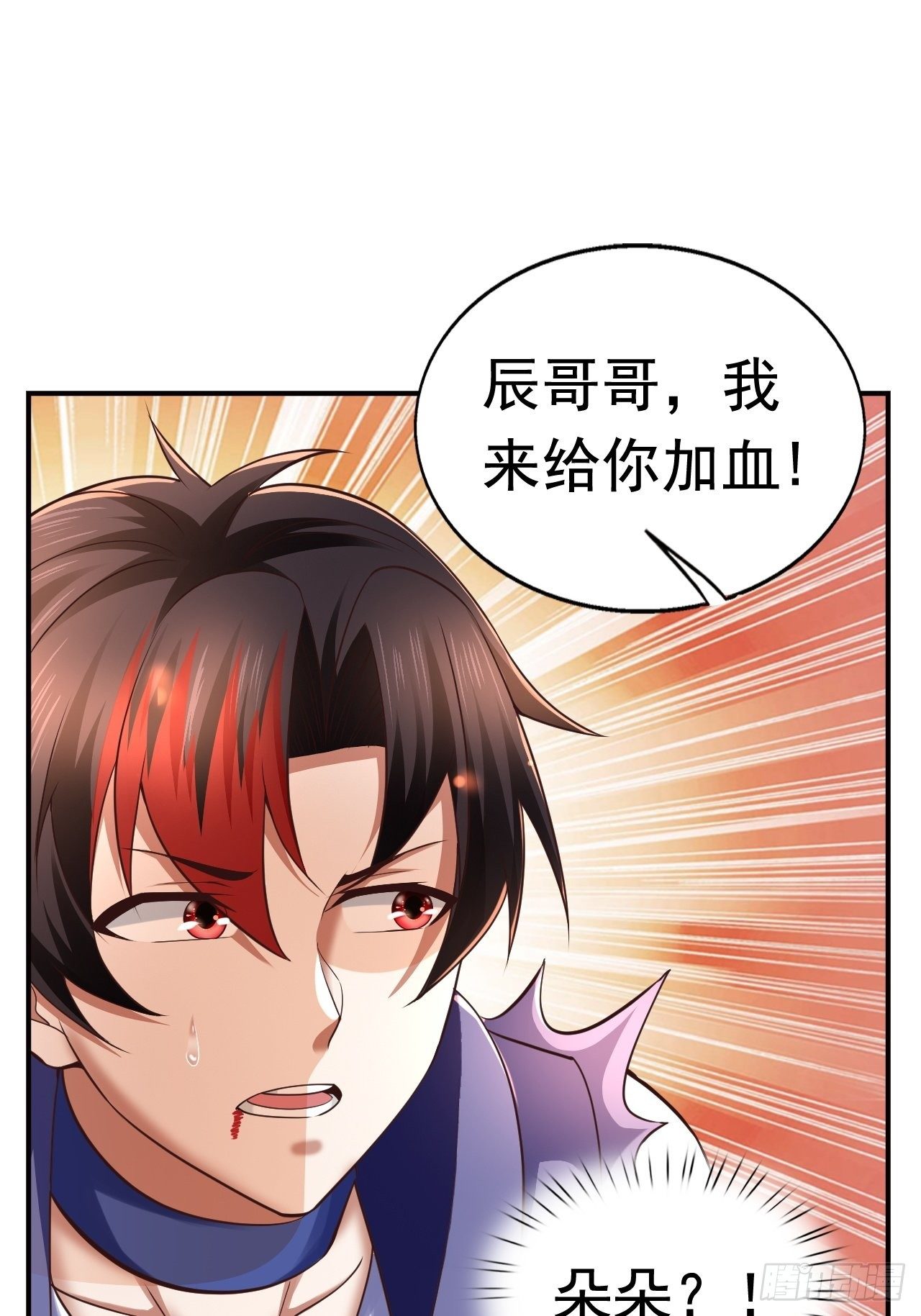22 留后手(1/2)-第24话