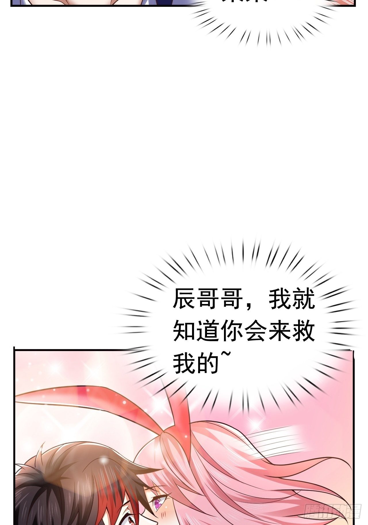 22 留后手(1/2)-第24话
