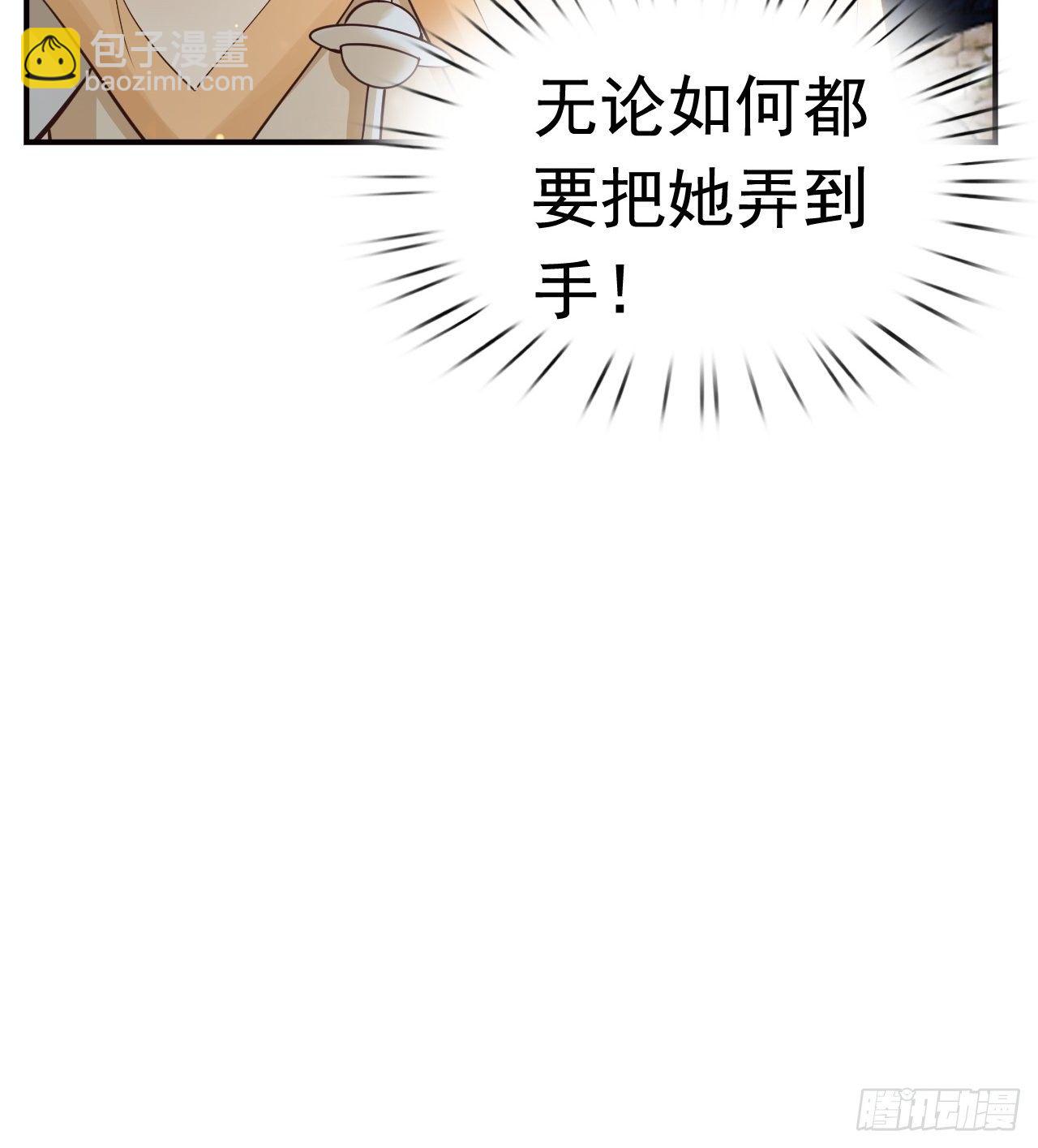 22 留后手(1/2)-第24话