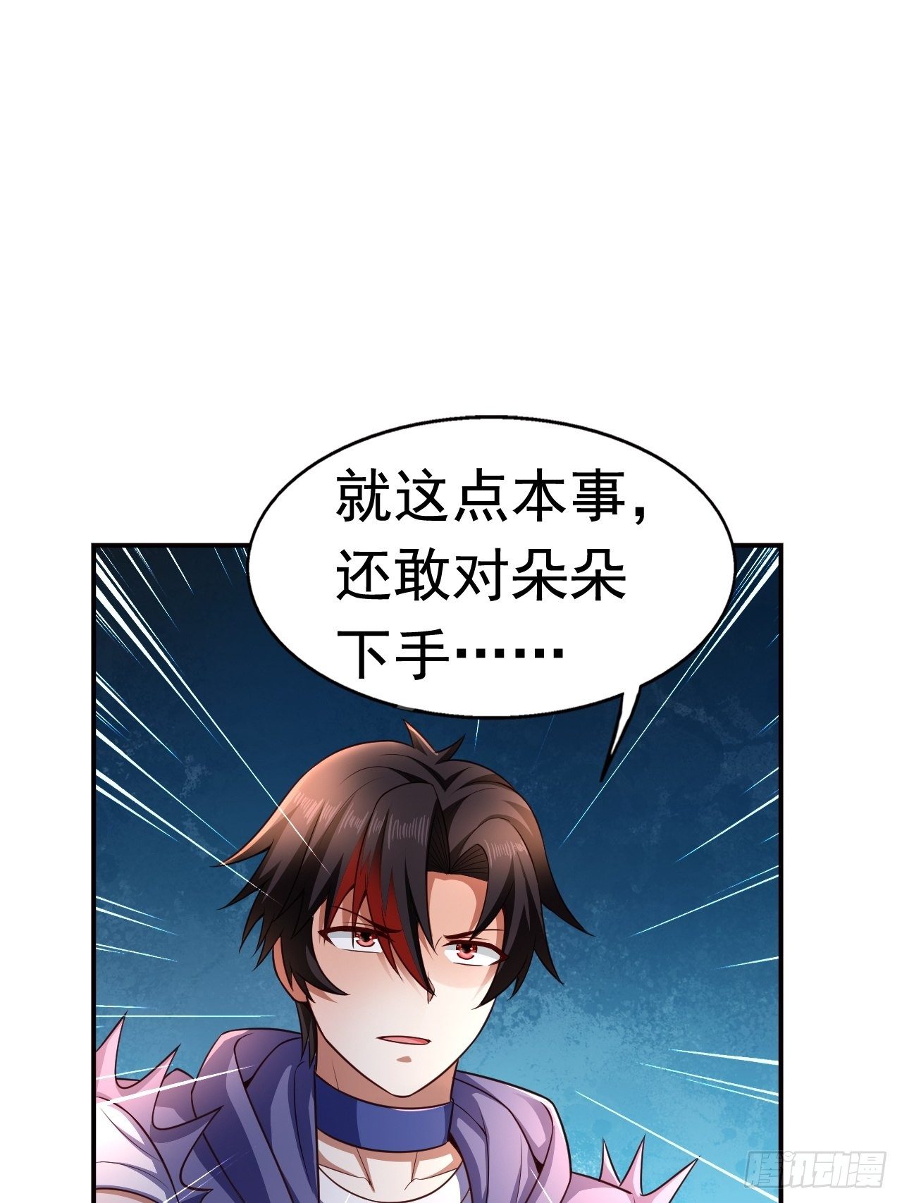 22 留后手(1/2)-第24话