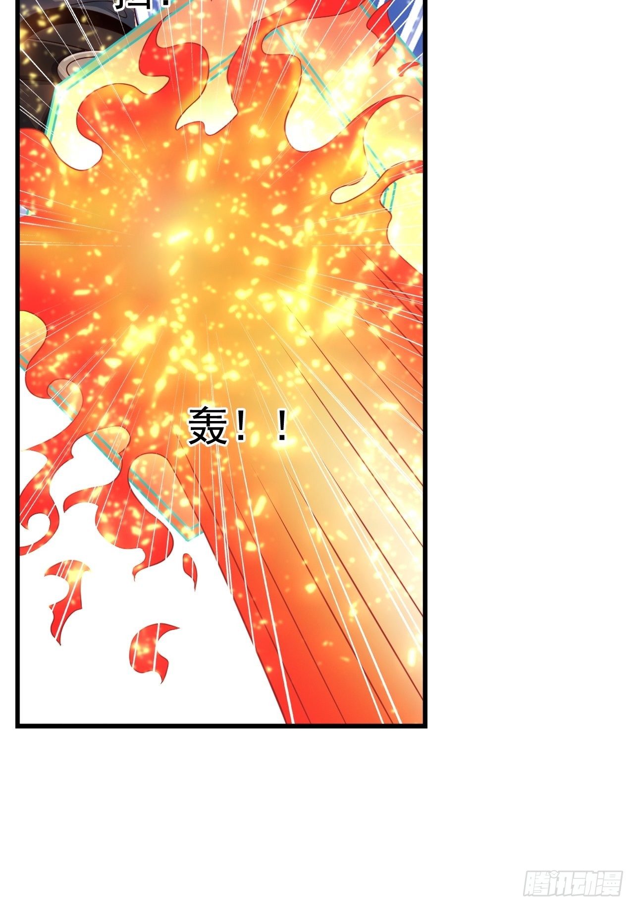 24 AM联盟神秘成员(1/2)-第26话