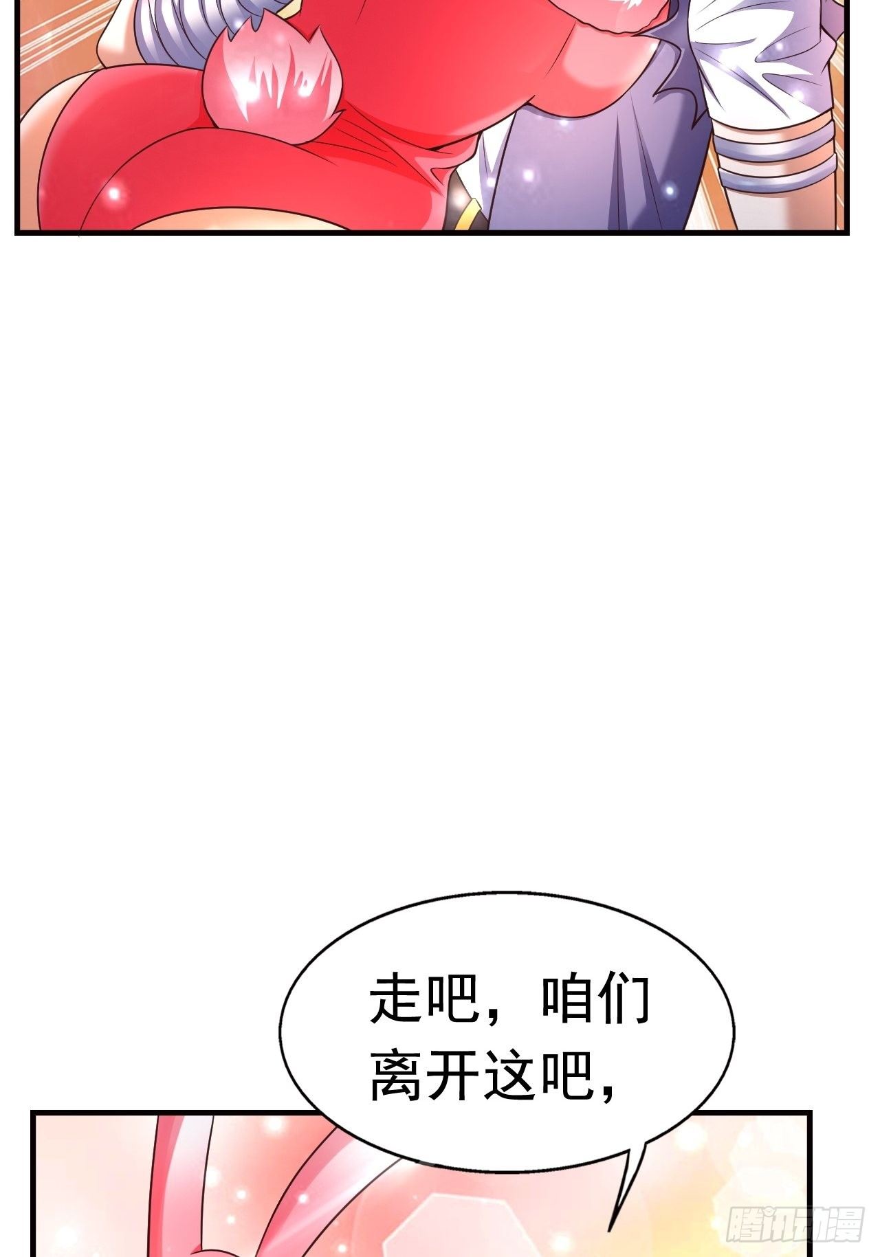 24 AM联盟神秘成员(1/2)-第26话