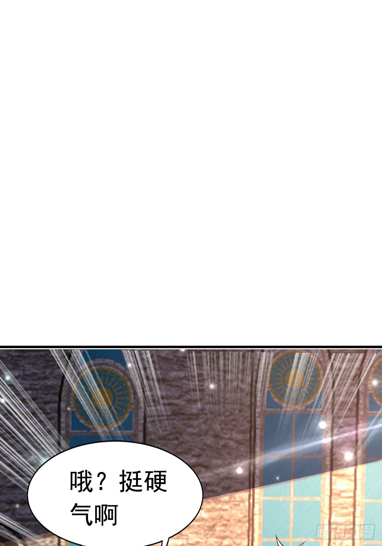 24 AM联盟神秘成员(1/2)-第26话