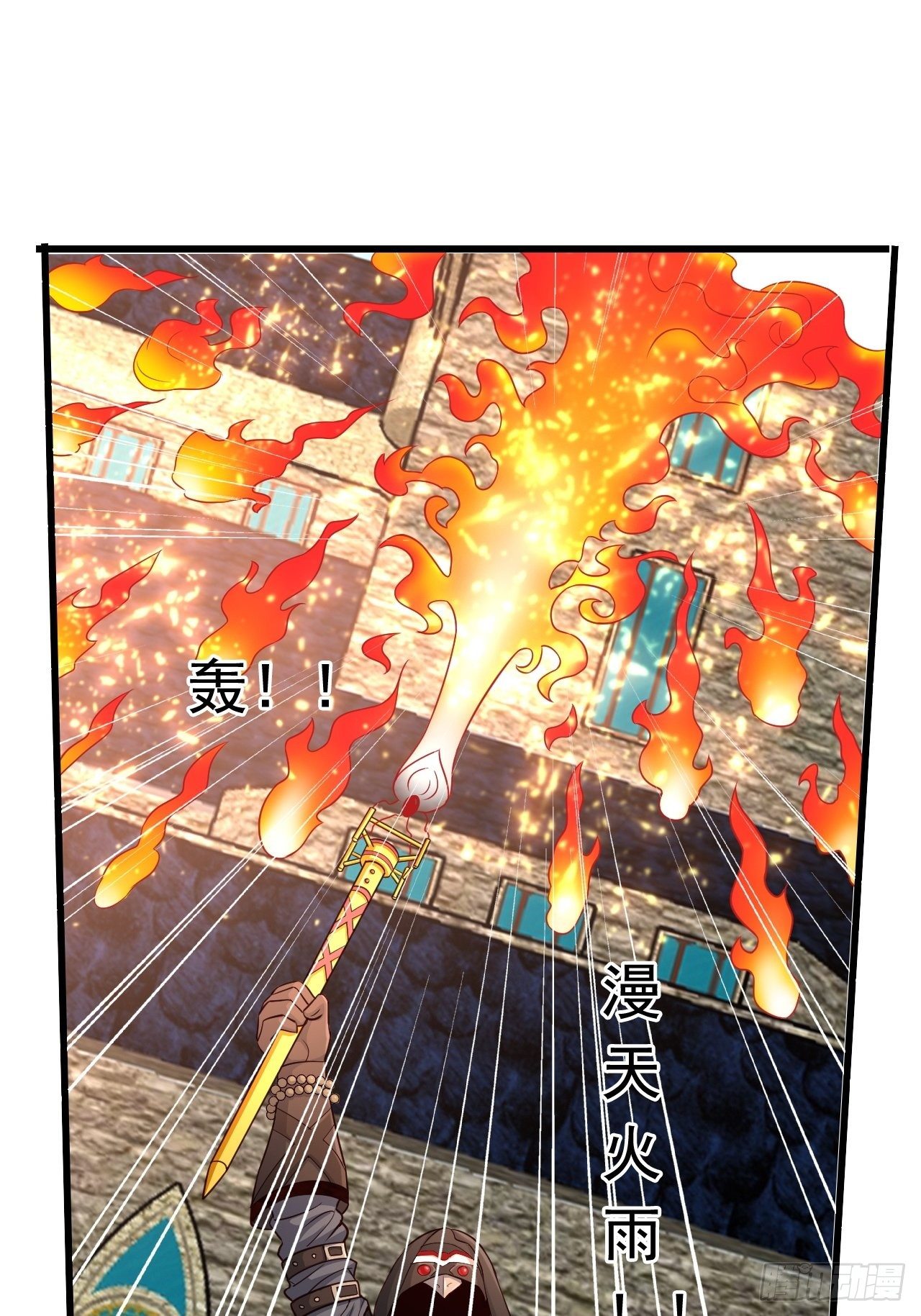 24 AM联盟神秘成员(1/2)-第26话