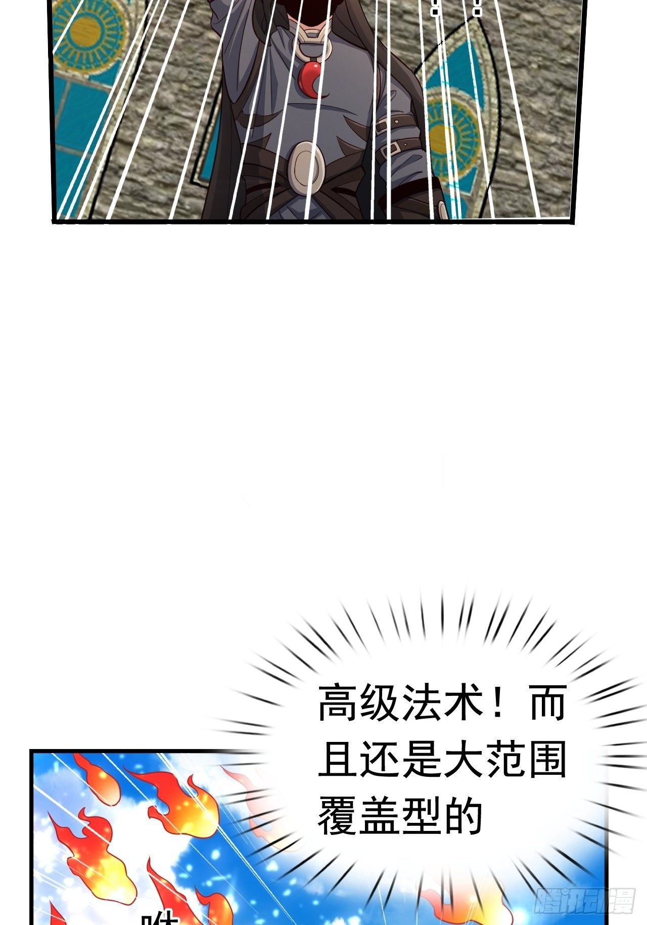 24 AM联盟神秘成员(1/2)-第26话