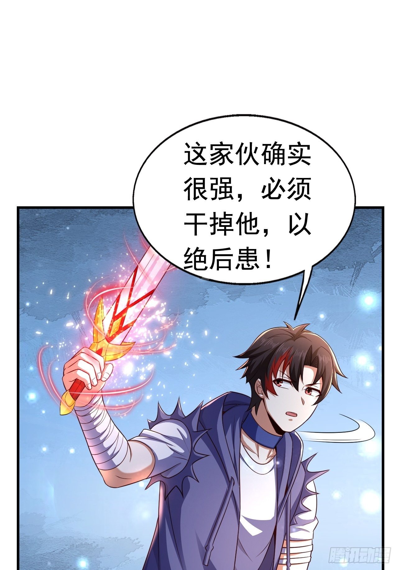 24 AM联盟神秘成员(1/2)-第26话