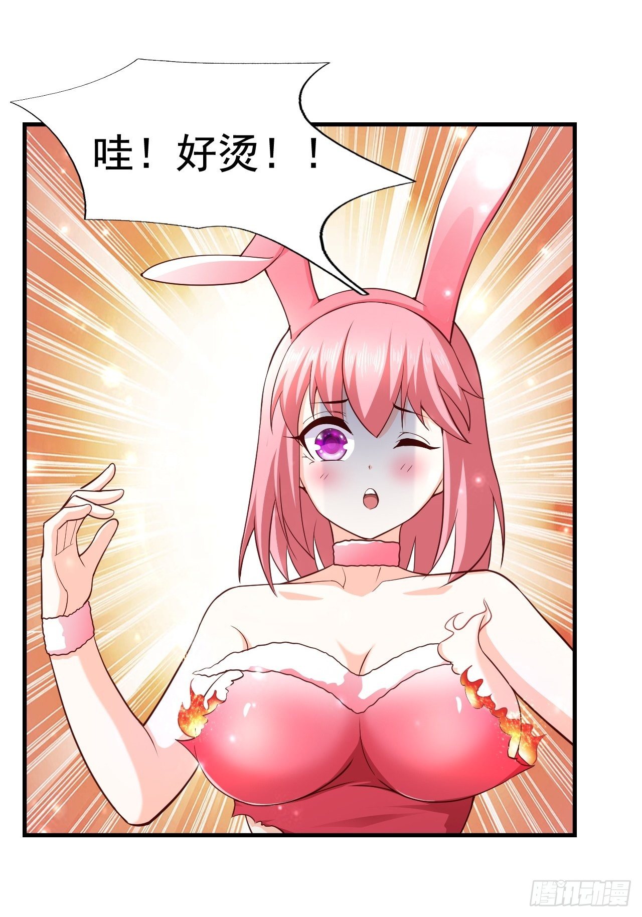 24 AM联盟神秘成员(1/2)-第26话