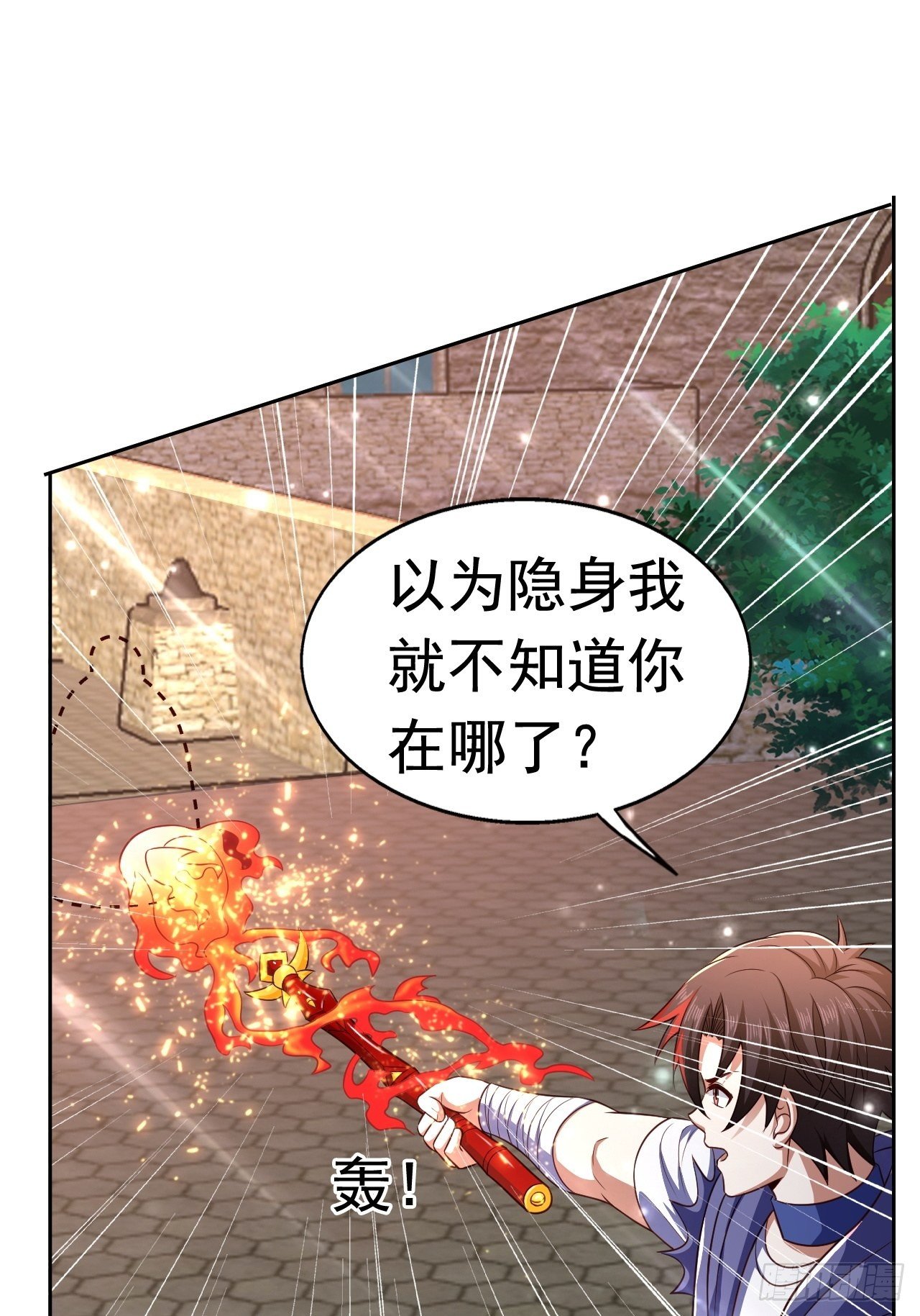 24 AM联盟神秘成员(1/2)-第26话