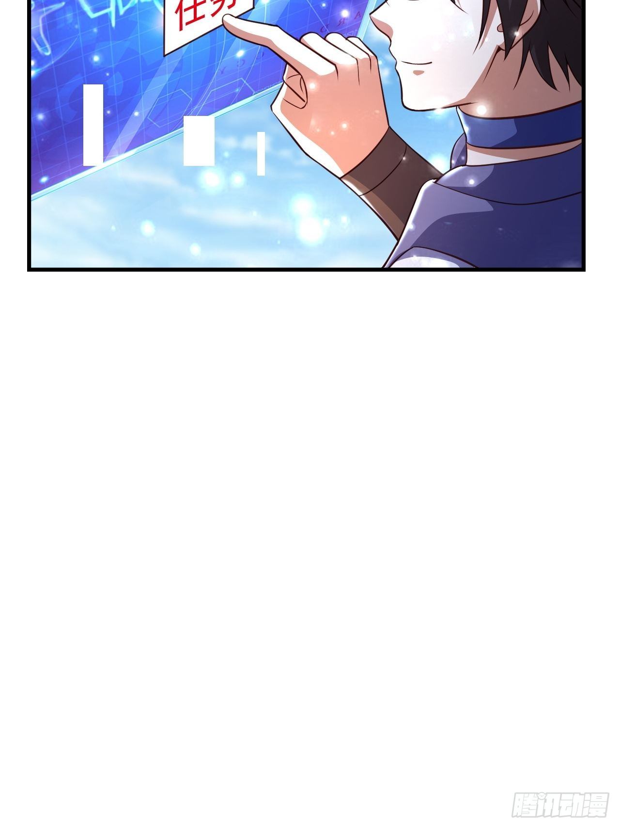 26 潜入AM联盟(1/2)-第28话