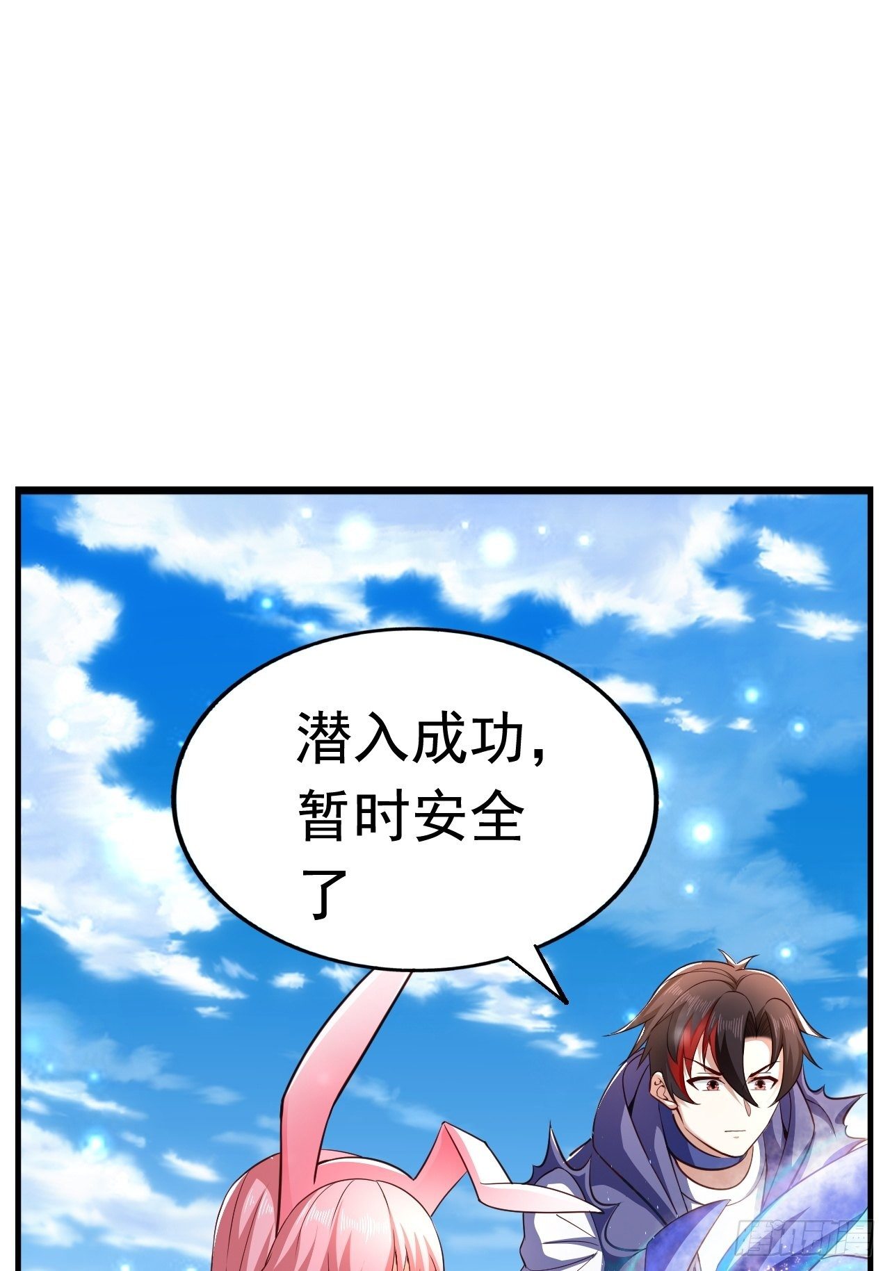 26 潜入AM联盟(1/2)-第28话