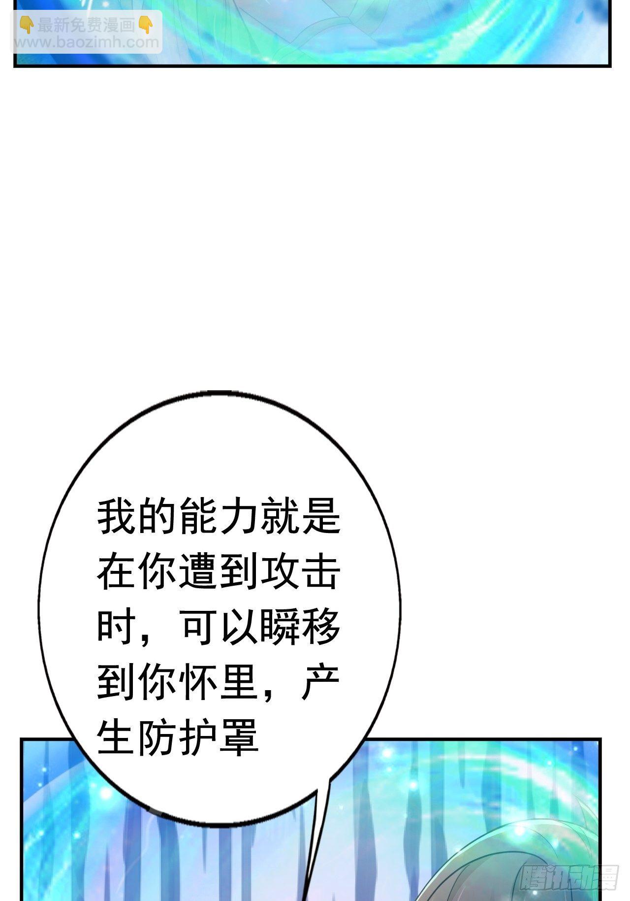 28 出逃计划(1/2)-第30话