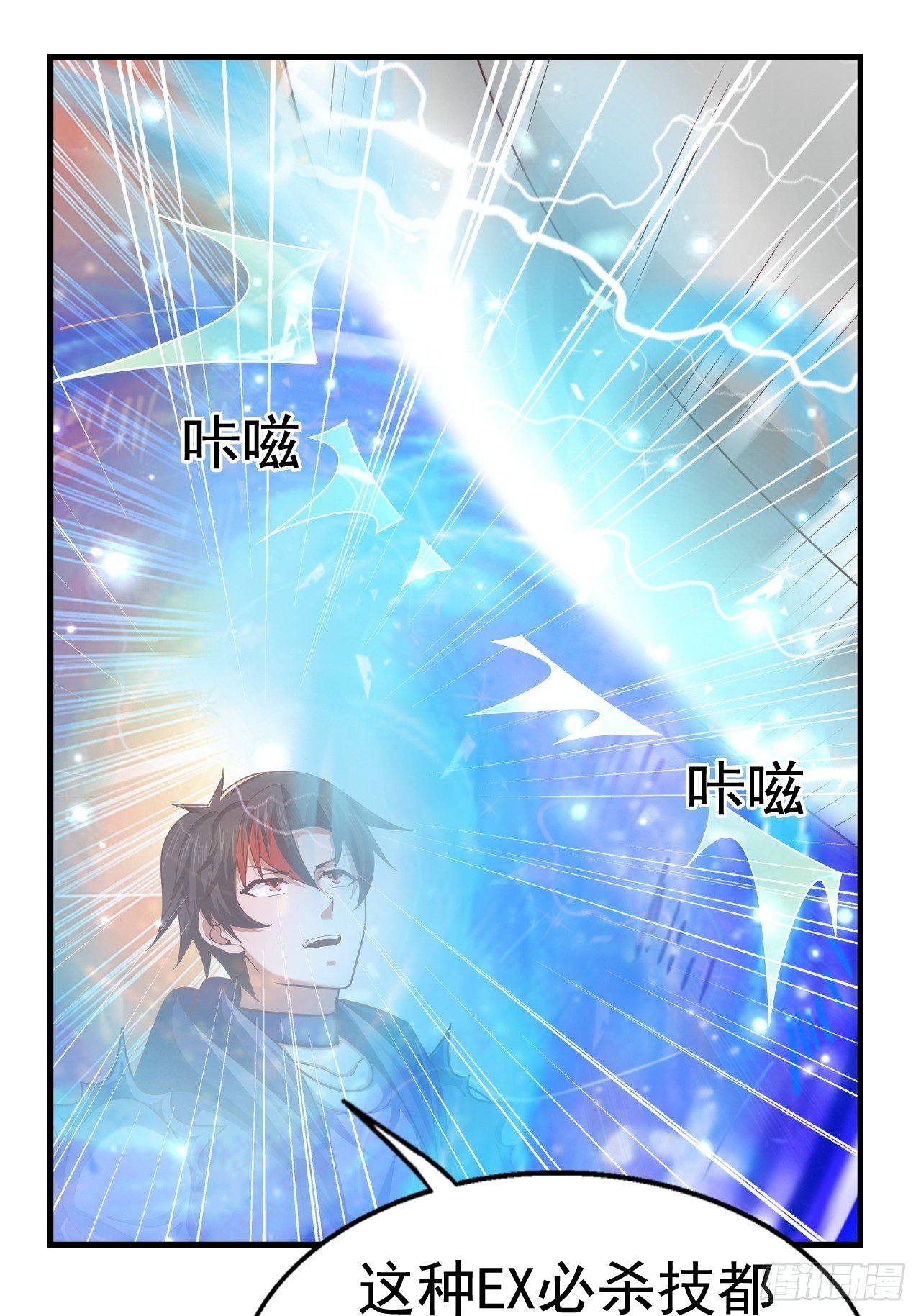 28 出逃计划(1/2)-第30话