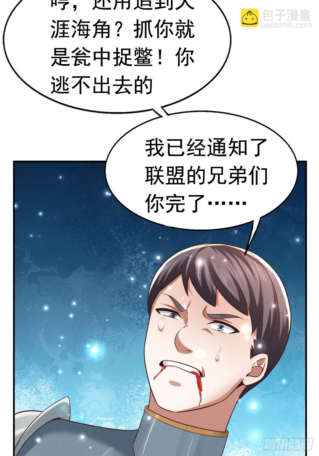 28 出逃计划(1/2)-第30话