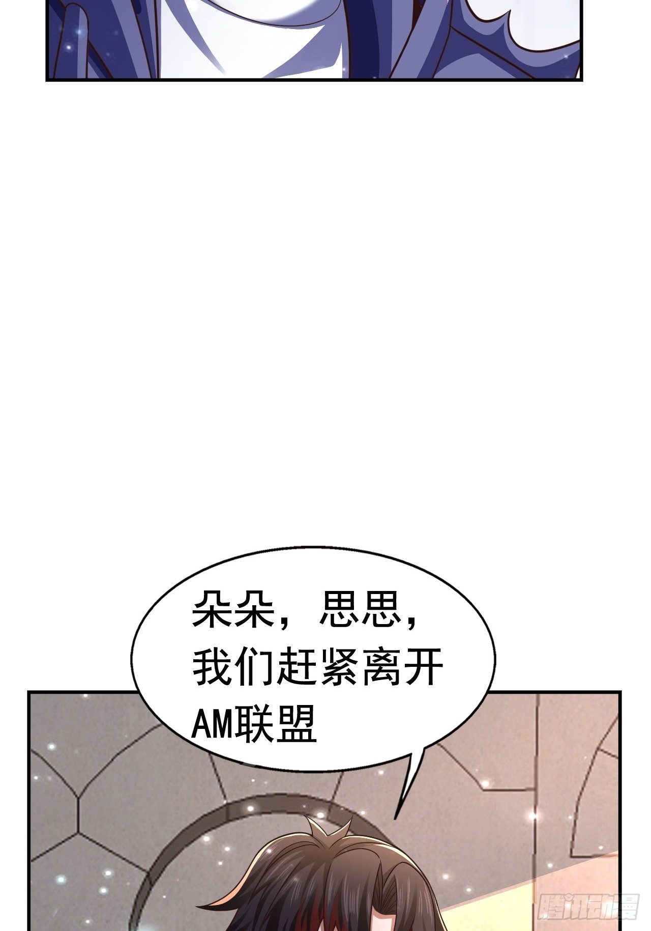 28 出逃计划(1/2)-第30话