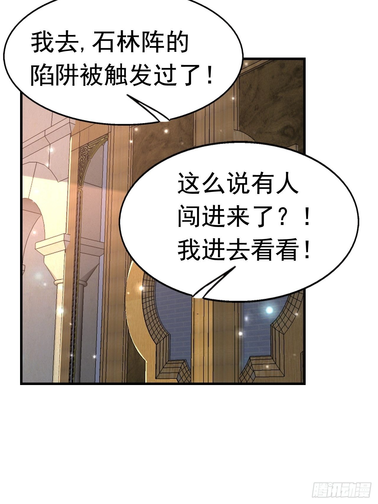 28 出逃计划(1/2)-第30话