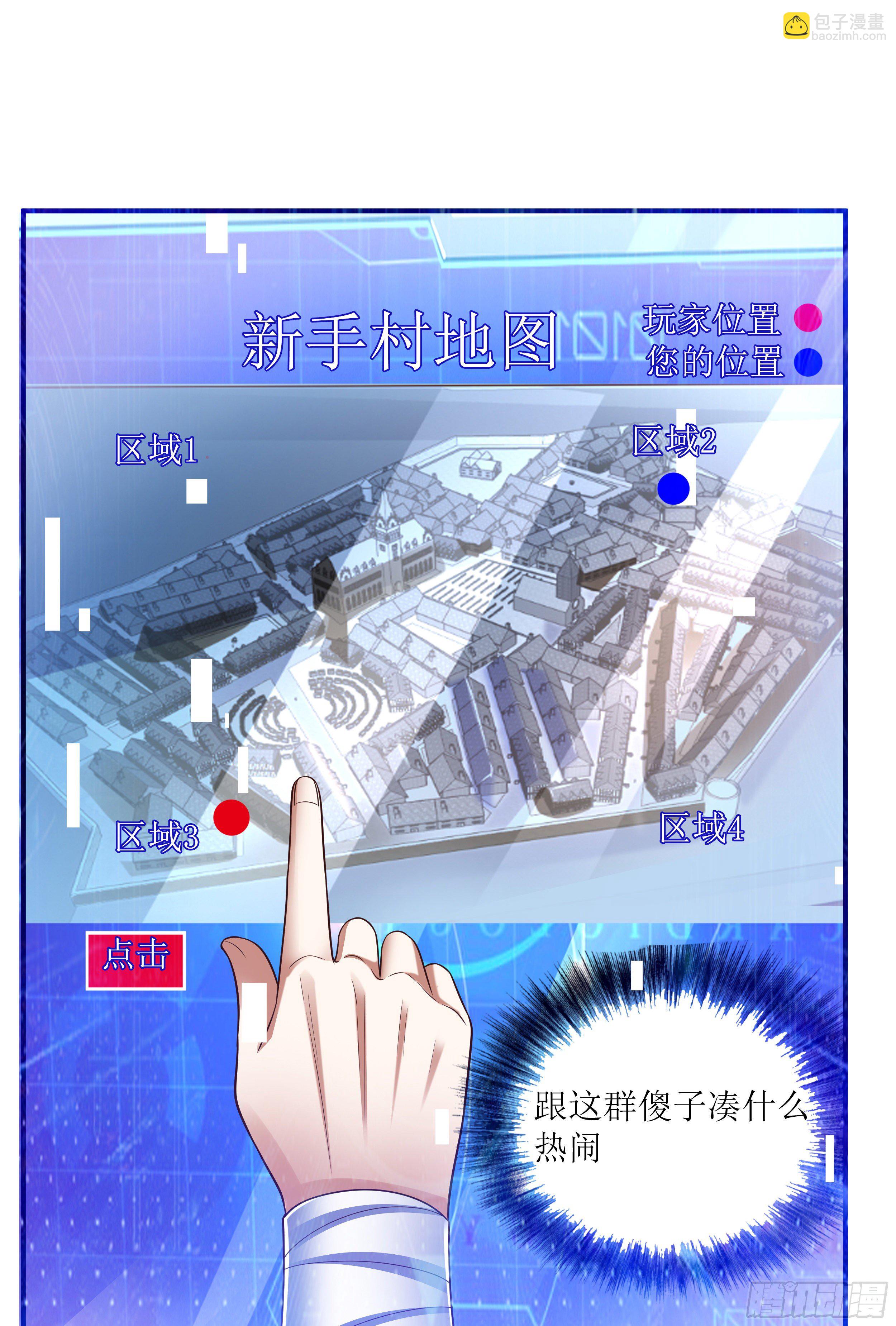 2 兔女孩-第4话