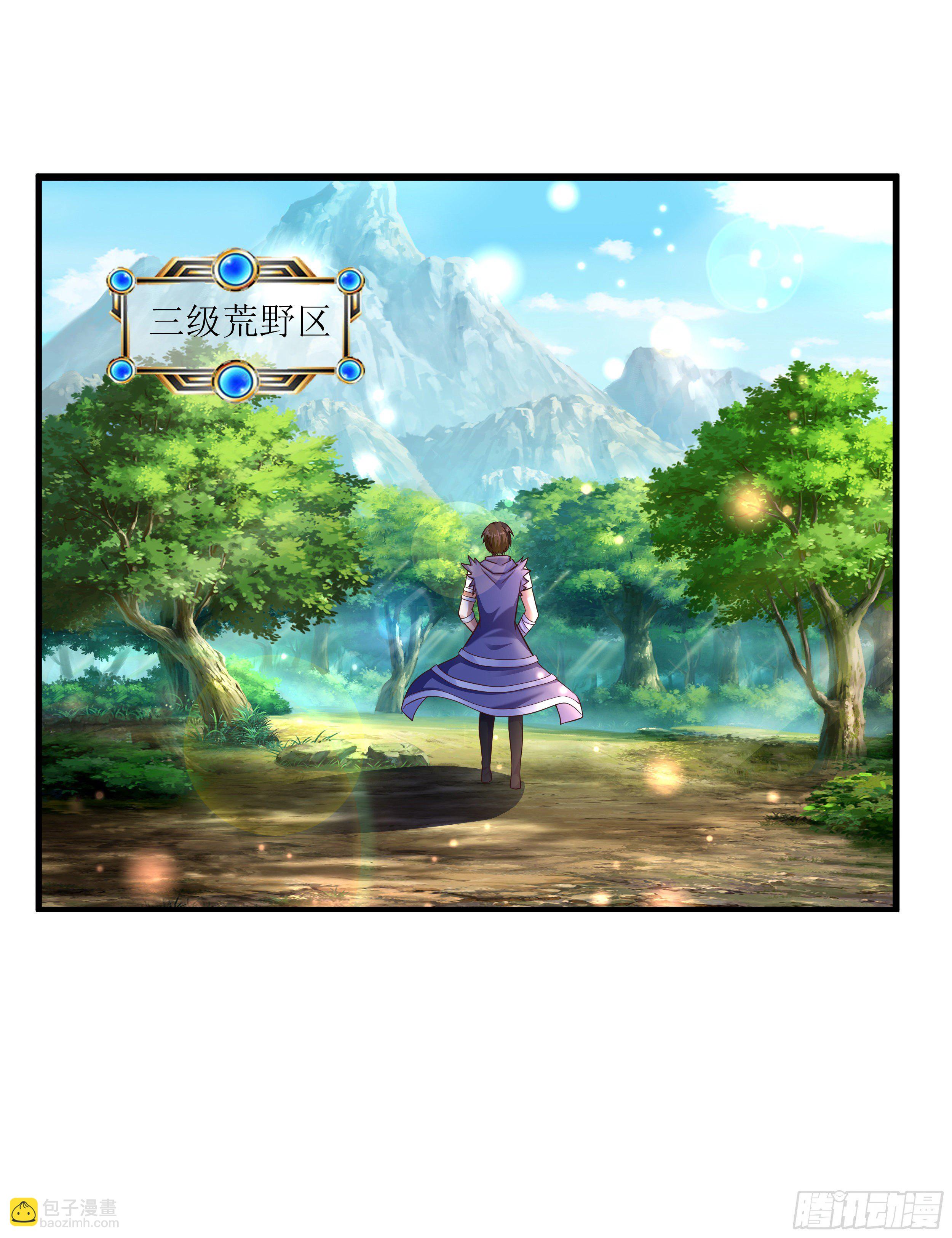 2 兔女孩-第4话