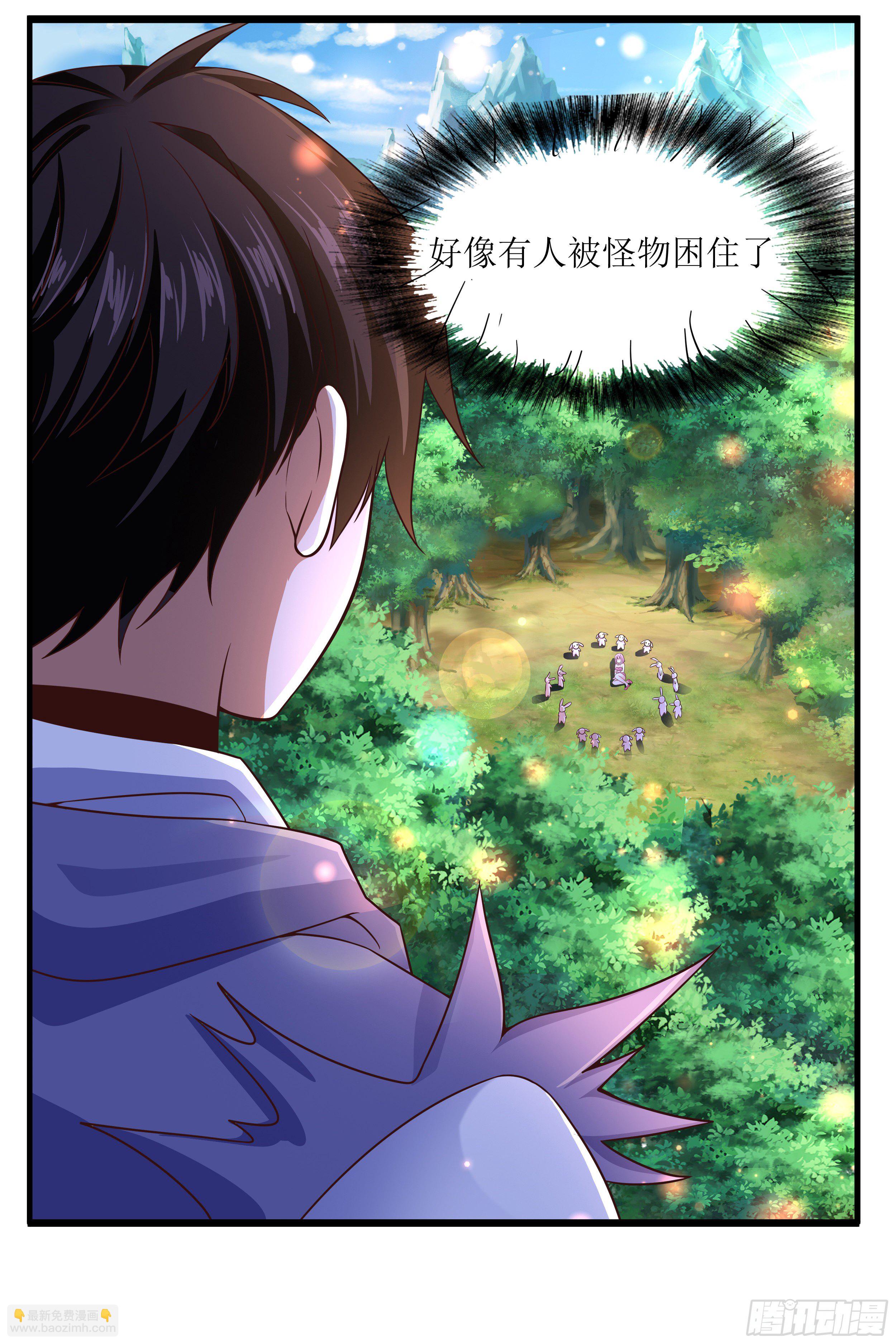2 兔女孩-第4话