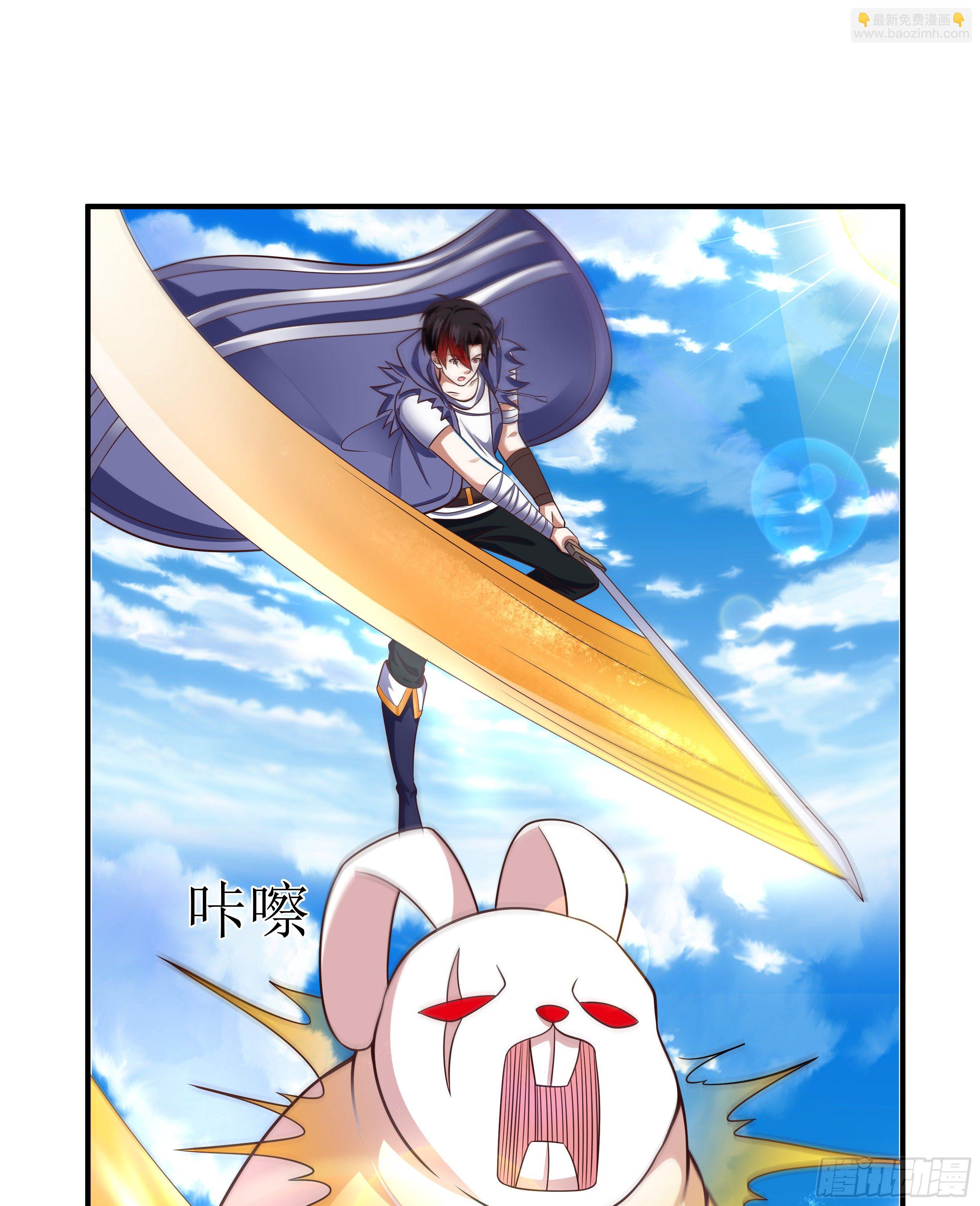 2 兔女孩-第4话