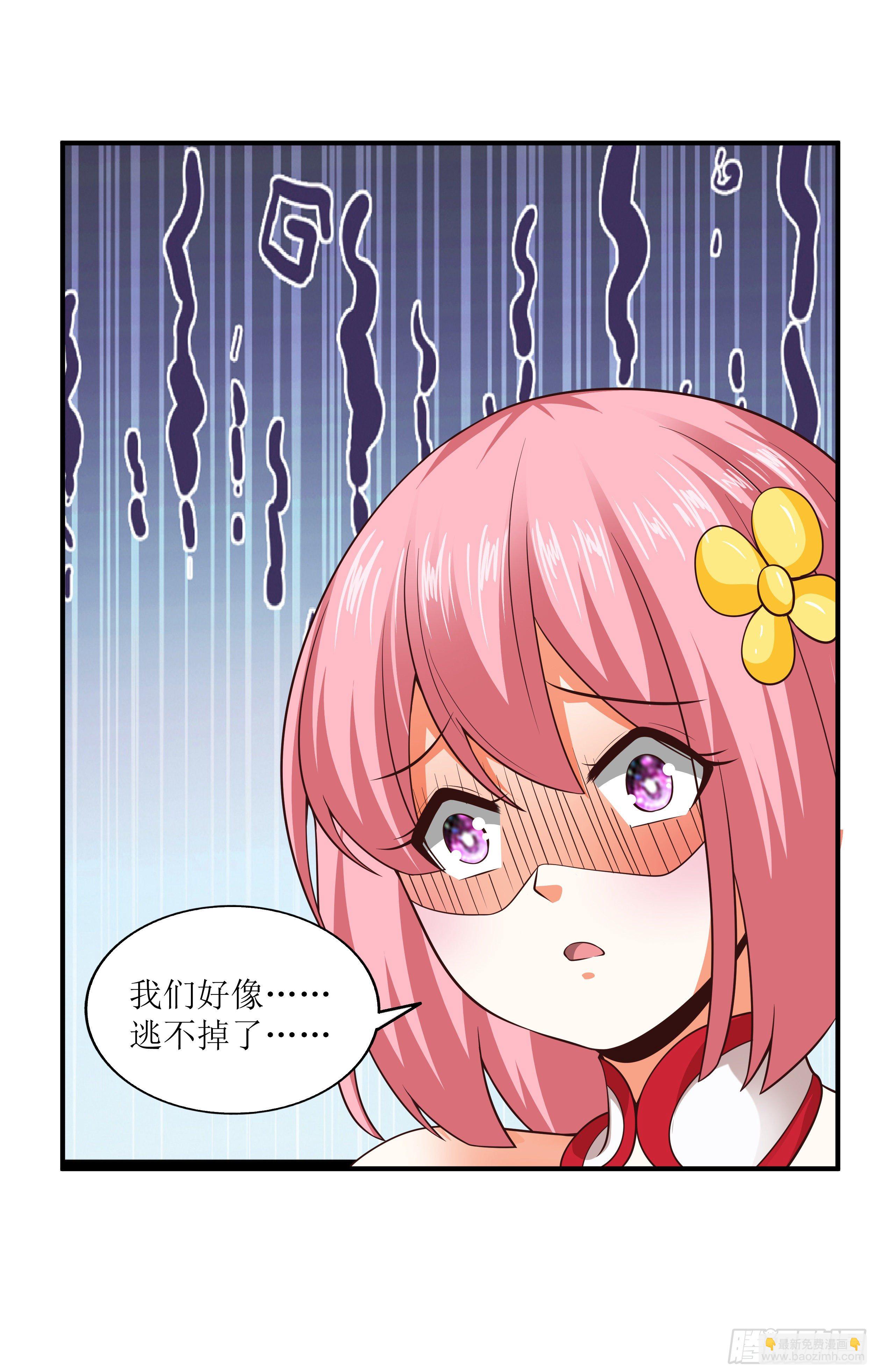 2 兔女孩-第4话