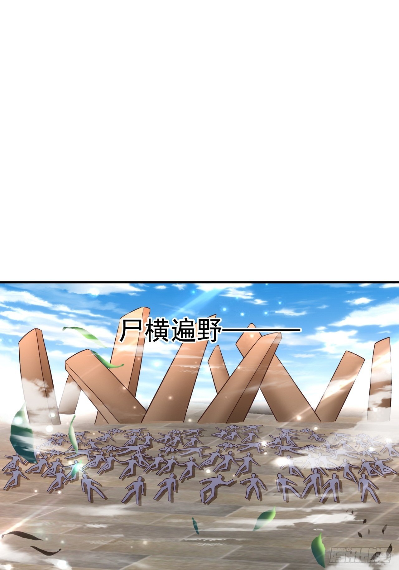 30 共同守护(1/2)-第32话
