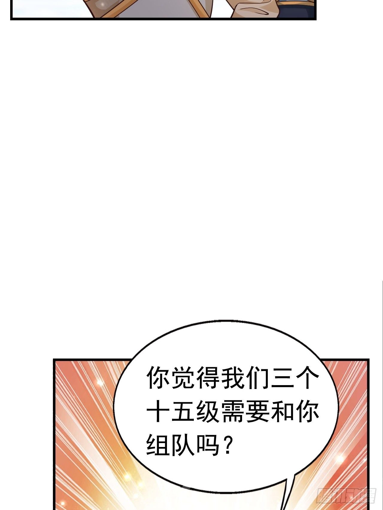 32 镇魔山异变(1/2)-第34话