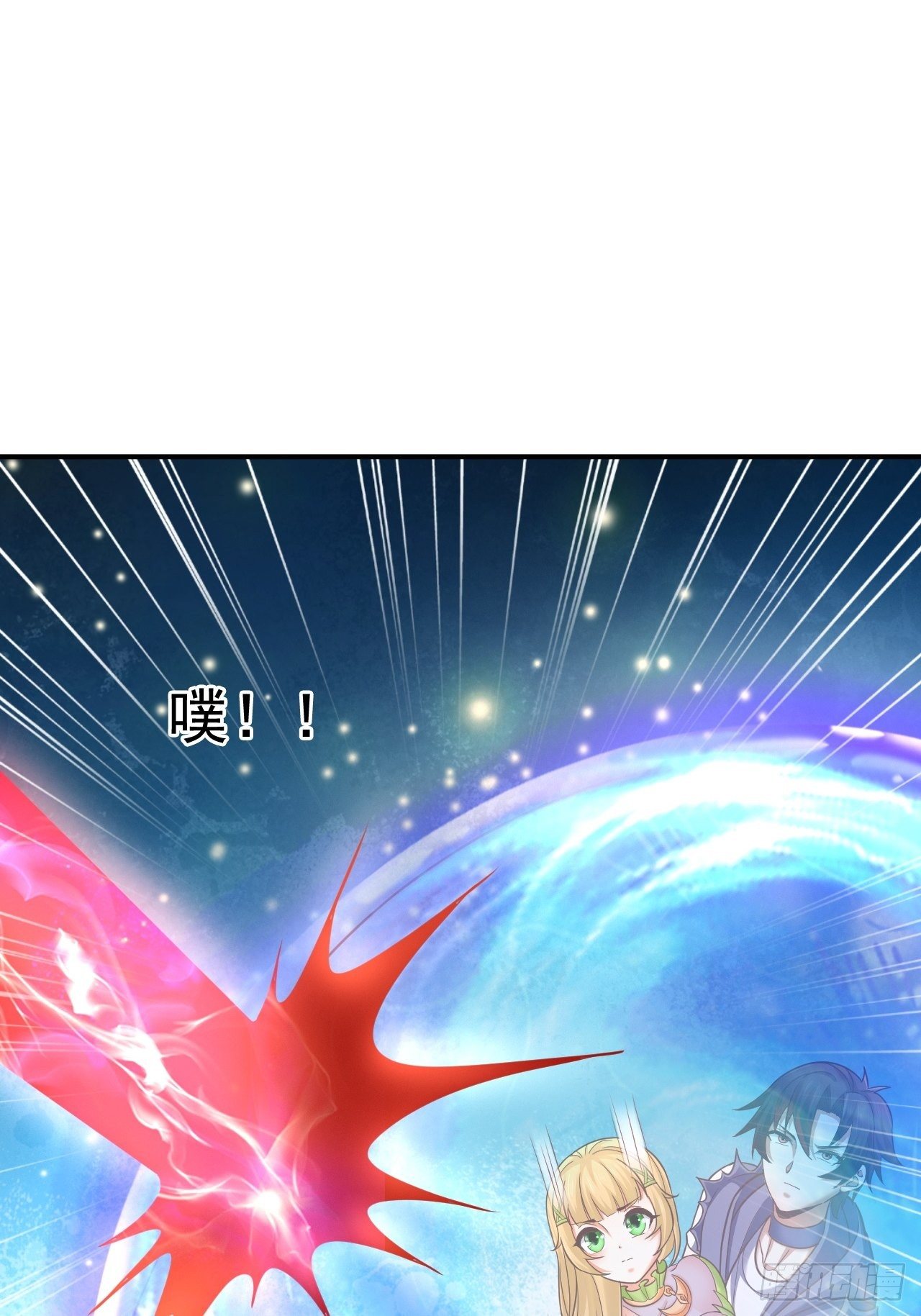 32 镇魔山异变(1/2)-第34话