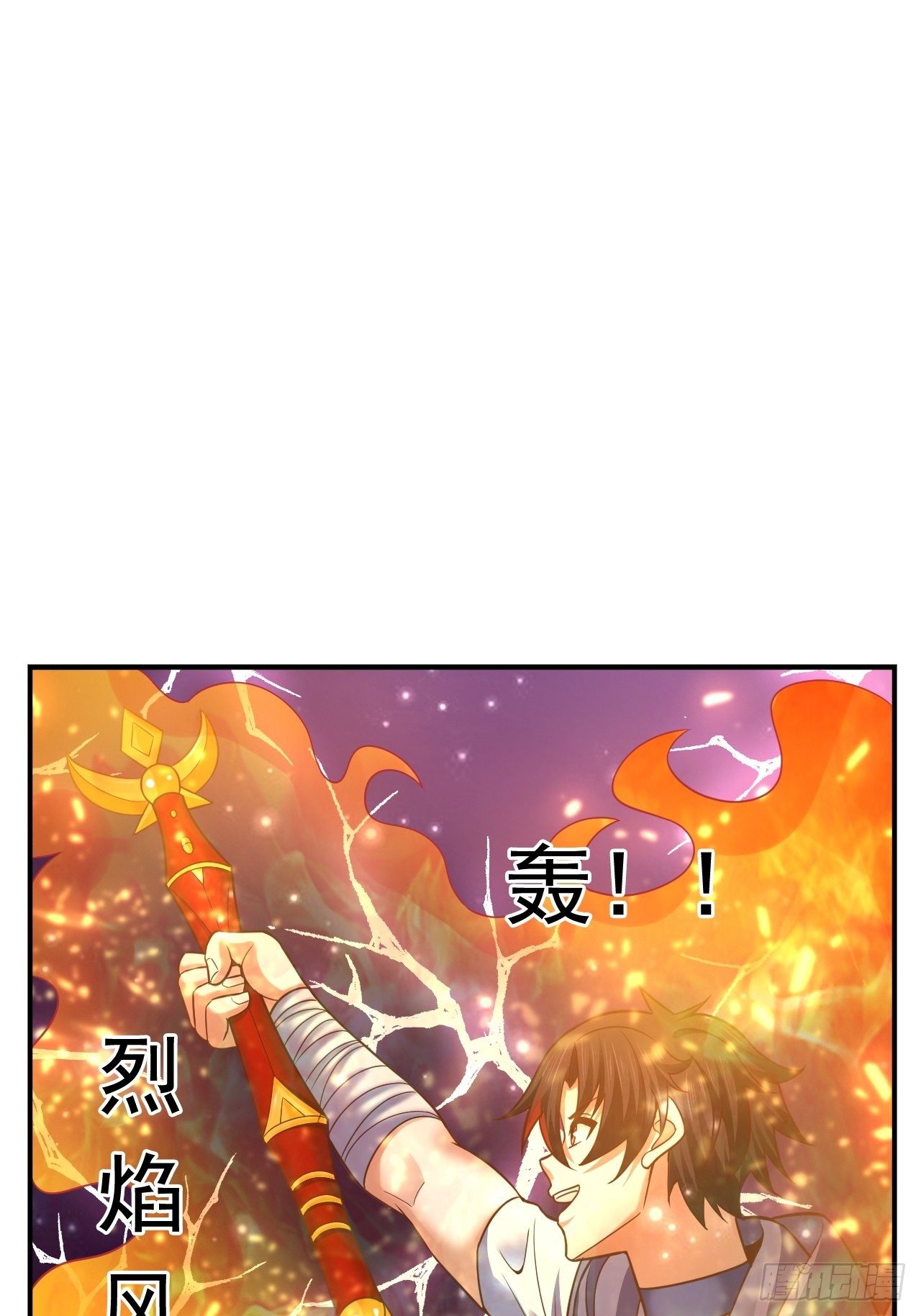 32 镇魔山异变(1/2)-第34话