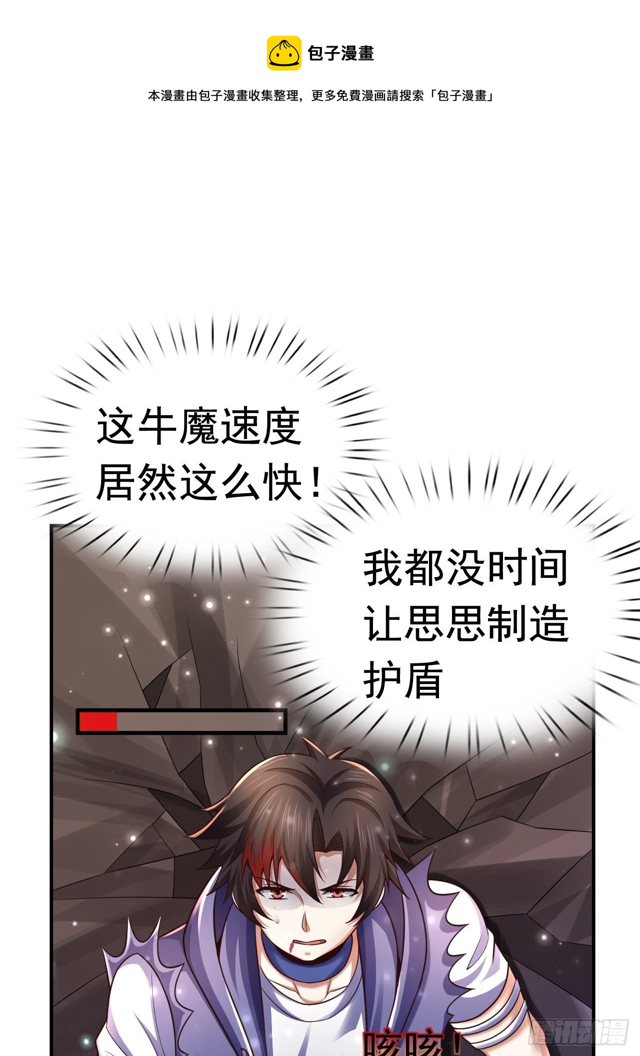 34 姐妹相认(1/2)-第36话