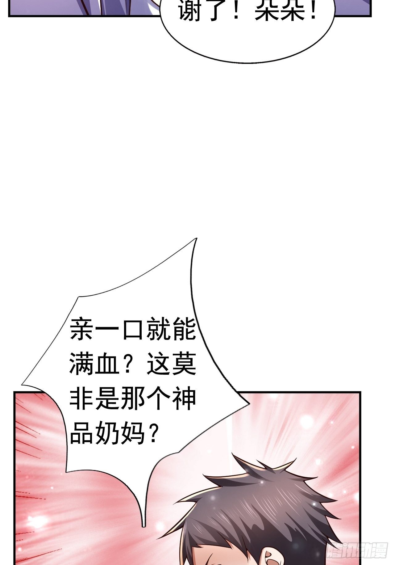 34 姐妹相认(1/2)-第36话