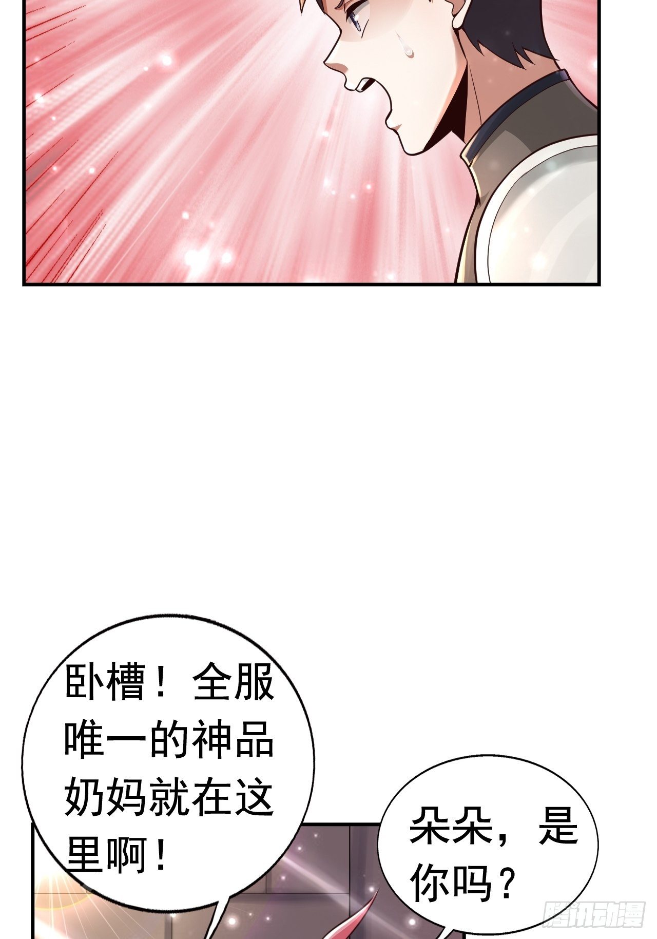 34 姐妹相认(1/2)-第36话