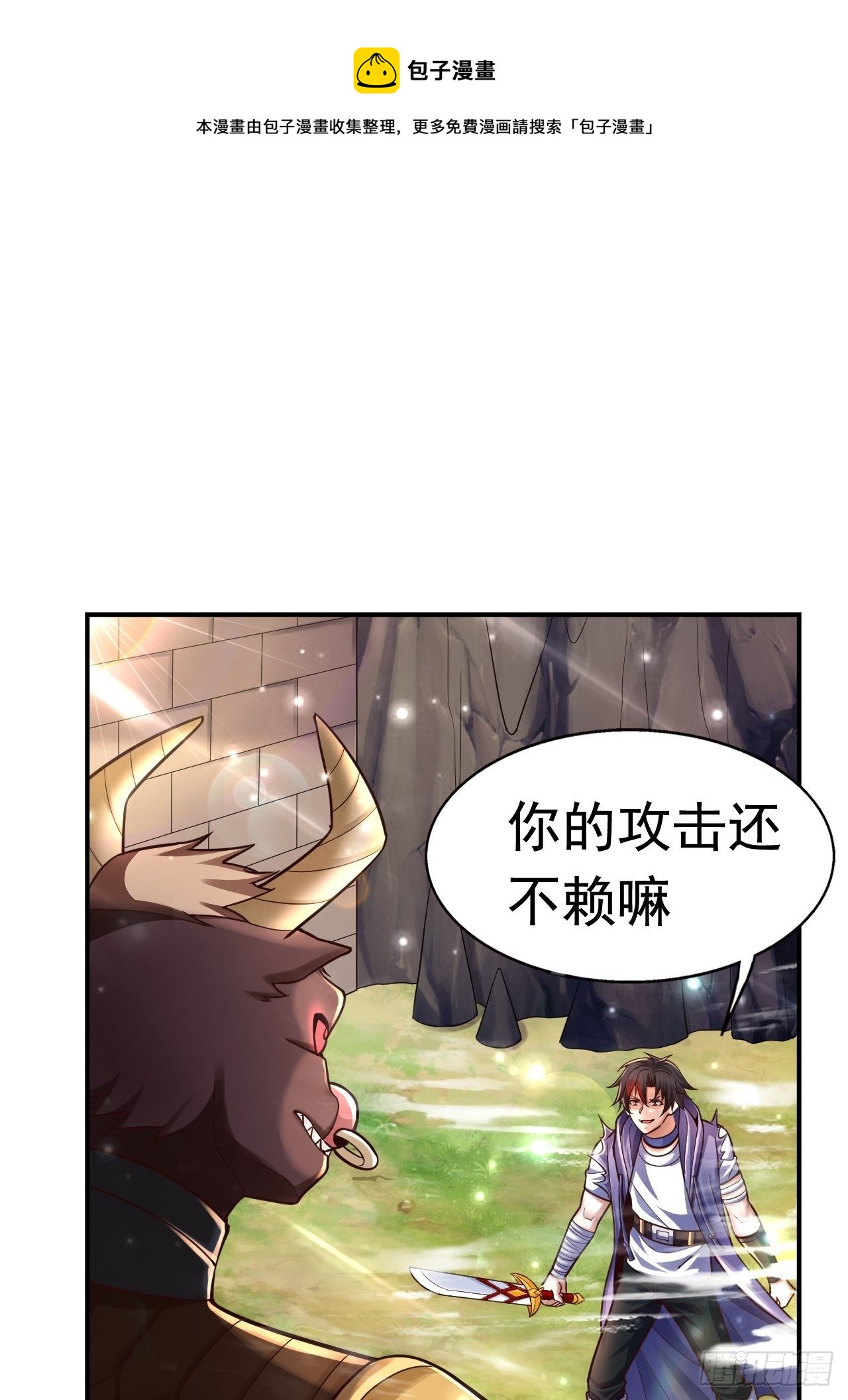 34 姐妹相认(1/2)-第36话