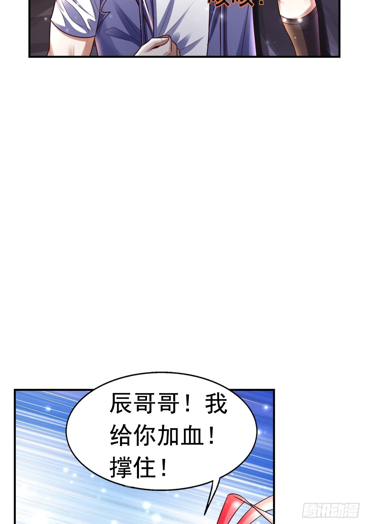 34 姐妹相认(1/2)-第36话