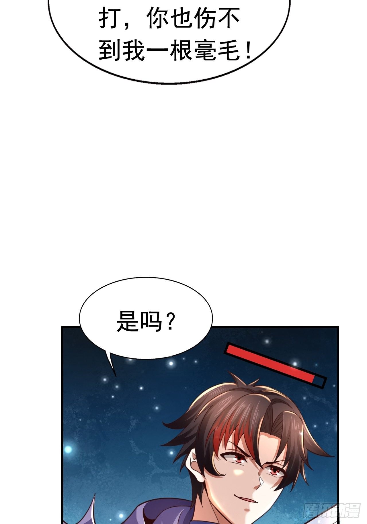 34 姐妹相认(1/2)-第36话