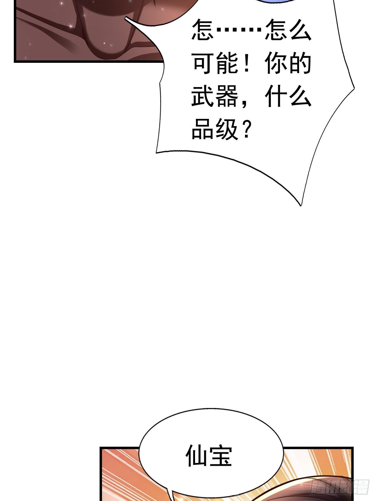 34 姐妹相认(1/2)-第36话