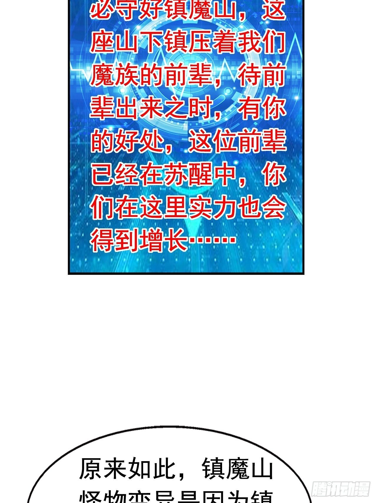 34 姐妹相认(1/2)-第36话