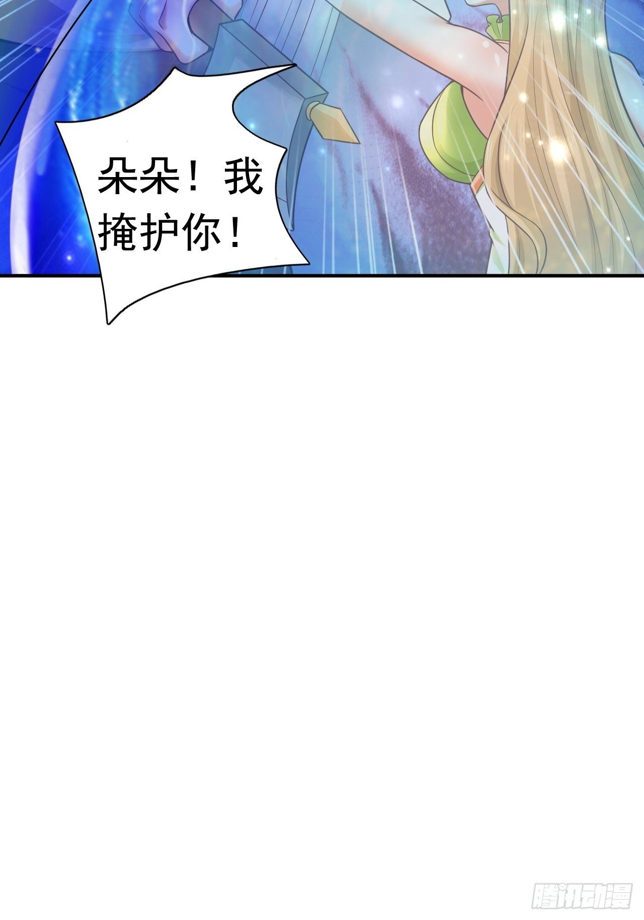34 姐妹相认(1/2)-第36话