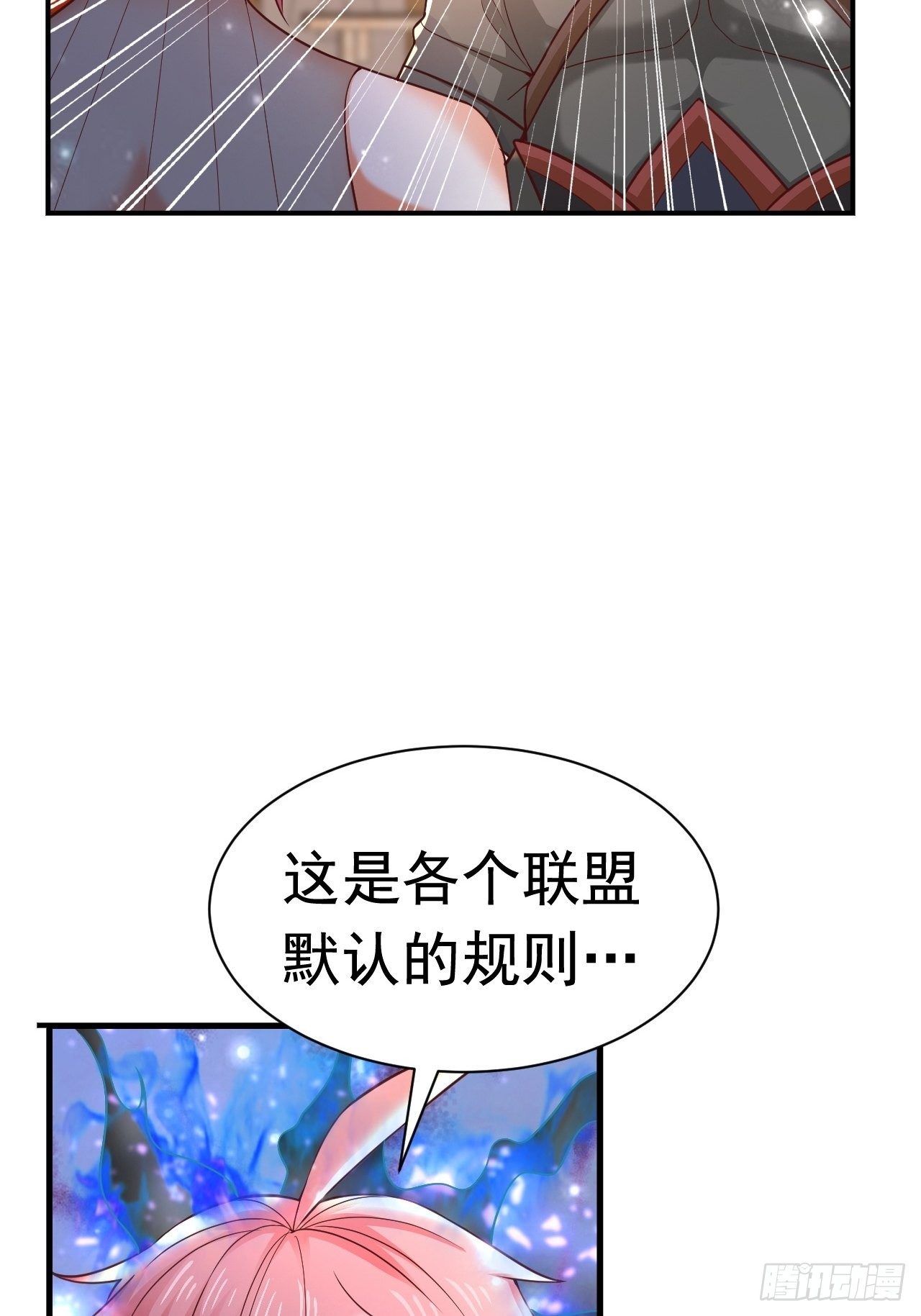 36 邪恶的力量(1/2)-第38话