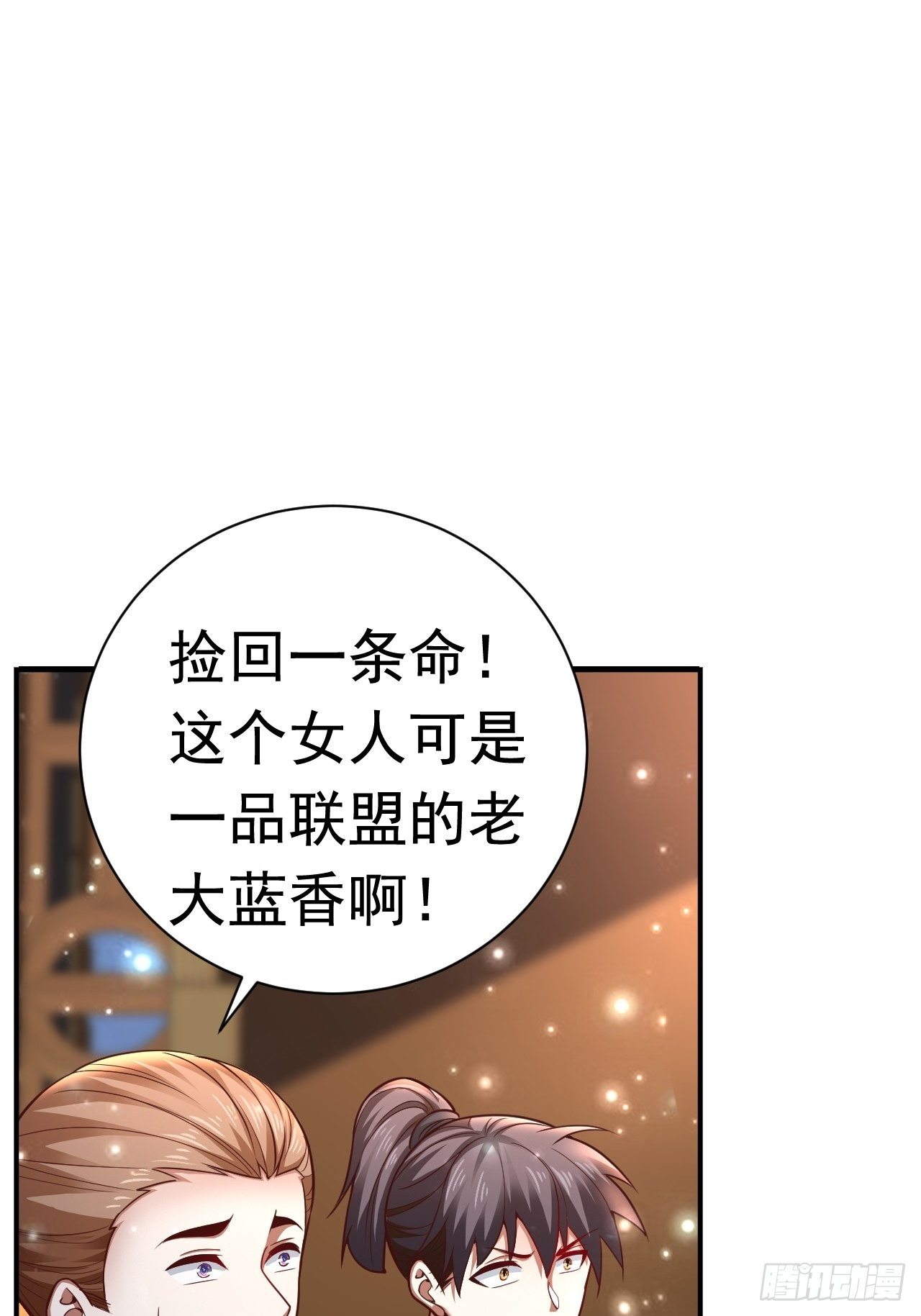 36 邪恶的力量(1/2)-第38话
