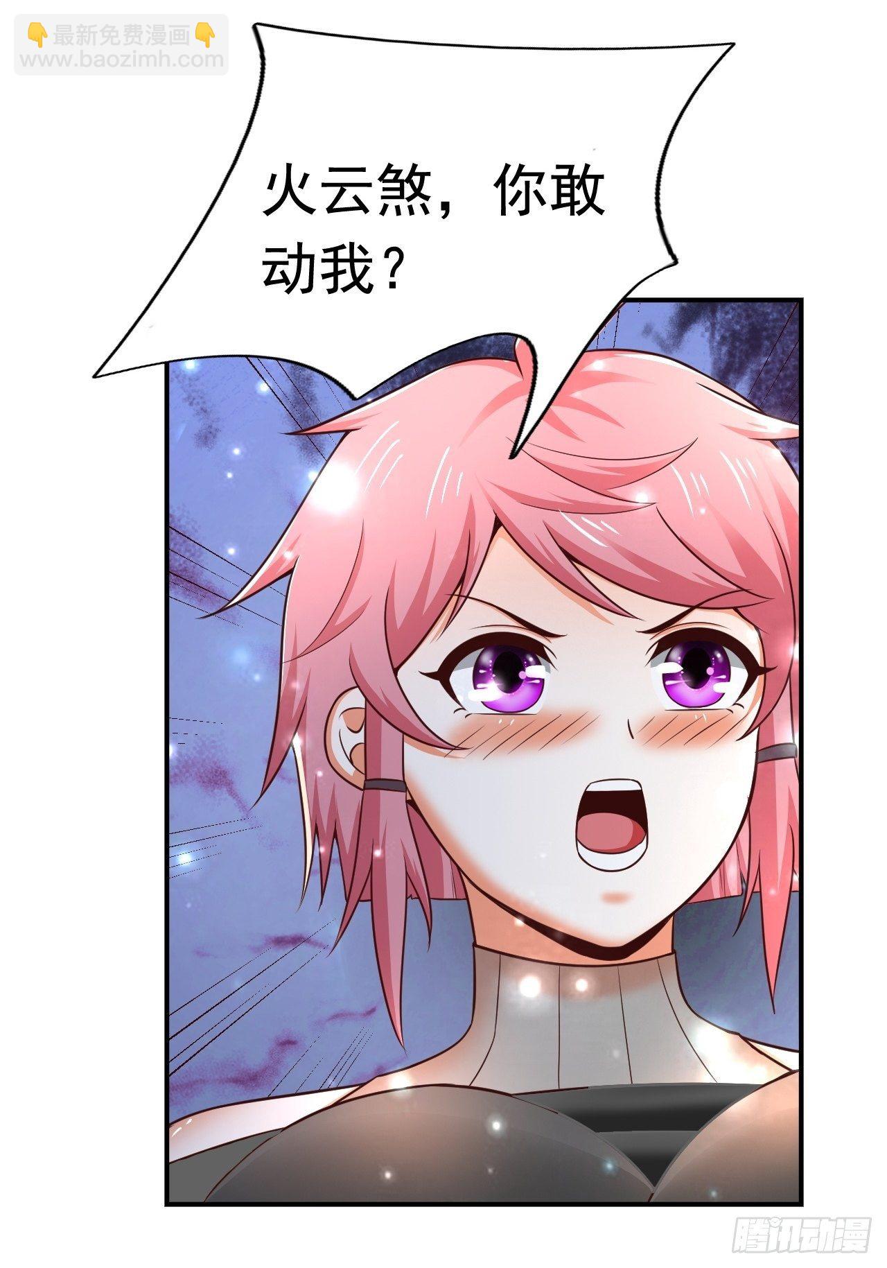 36 邪恶的力量(1/2)-第38话