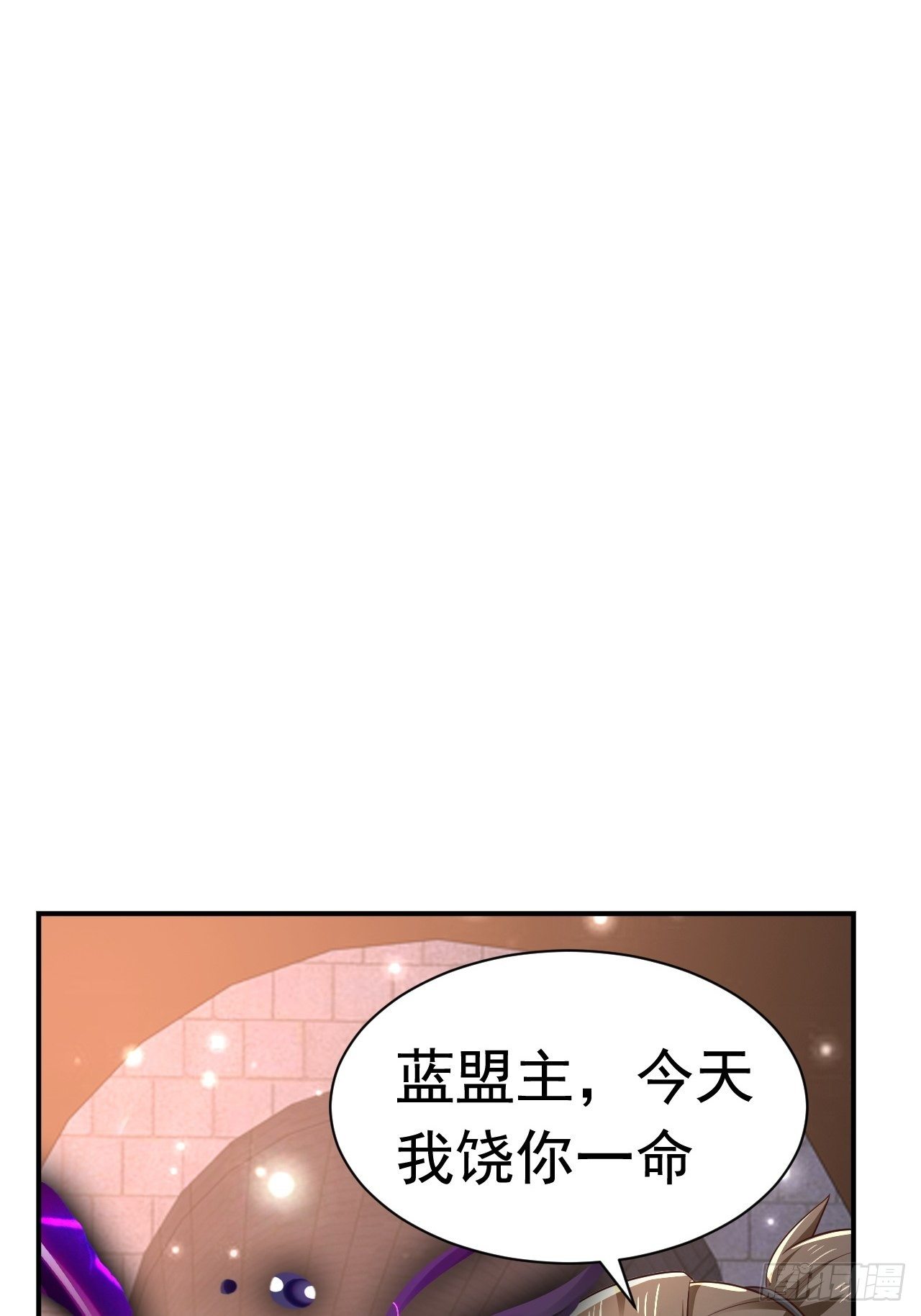 36 邪恶的力量(1/2)-第38话