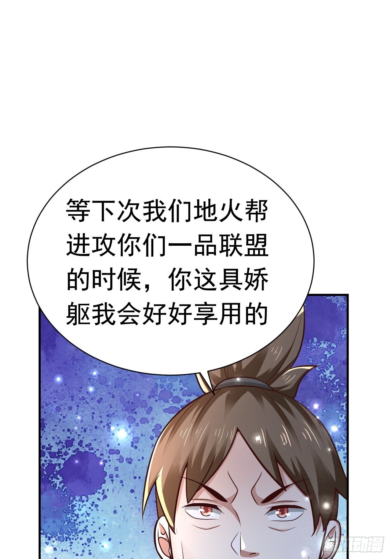 36 邪恶的力量(1/2)-第38话