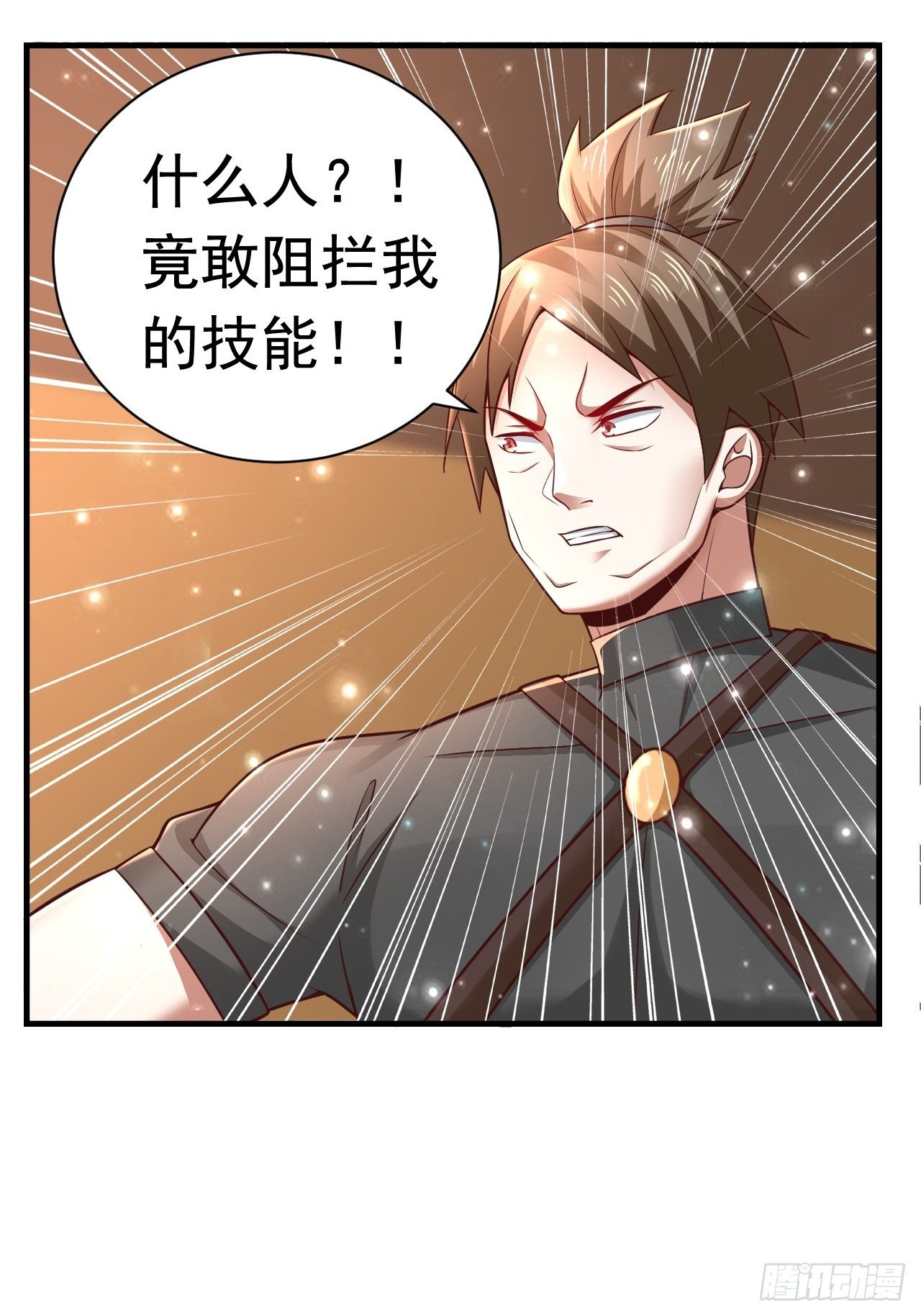 36 邪恶的力量(1/2)-第38话