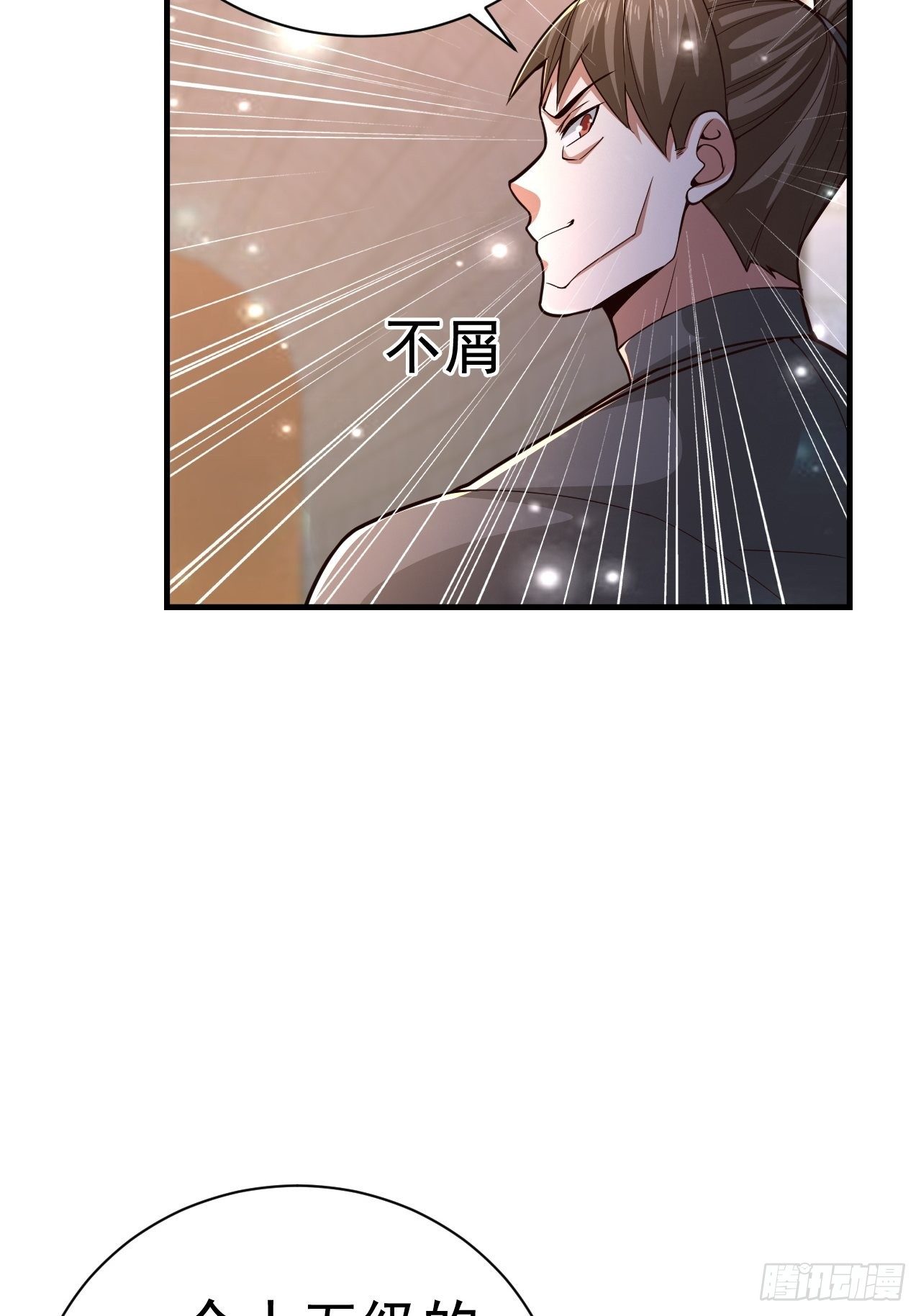 36 邪恶的力量(1/2)-第38话