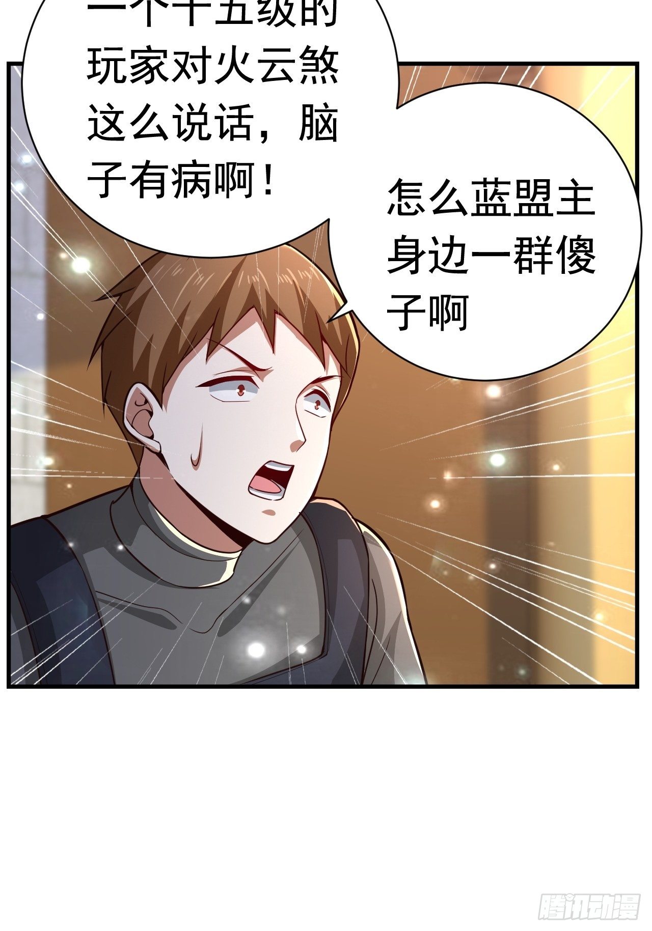 36 邪恶的力量(1/2)-第38话
