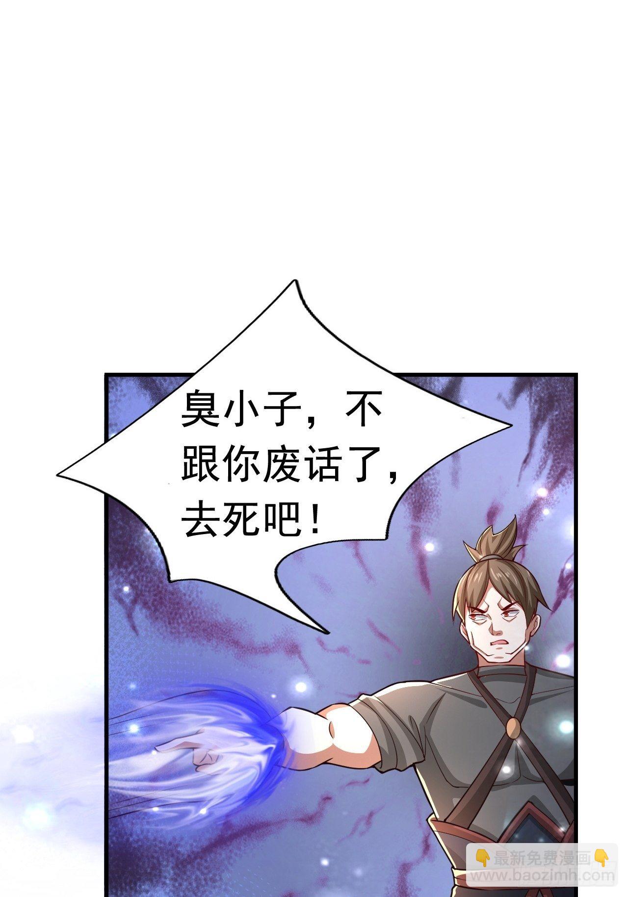 36 邪恶的力量(1/2)-第38话