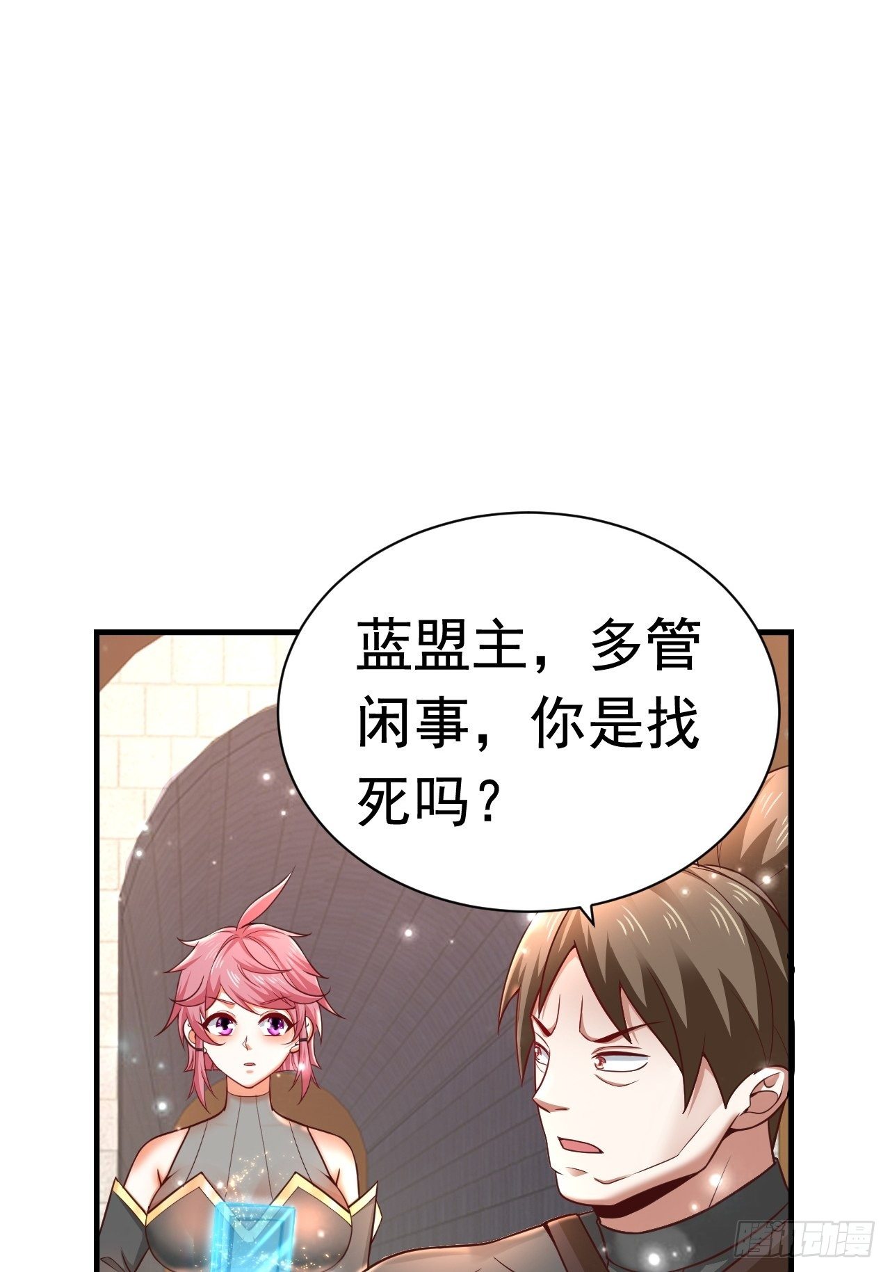 36 邪恶的力量(1/2)-第38话