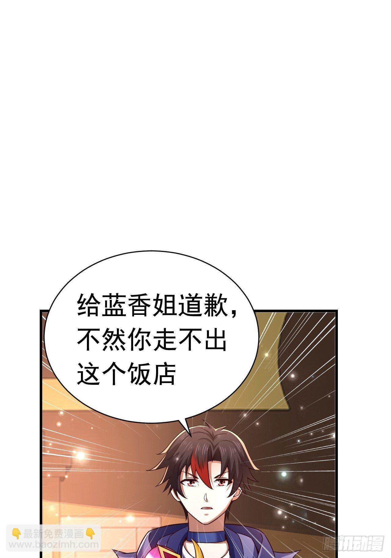 36 邪恶的力量(1/2)-第38话