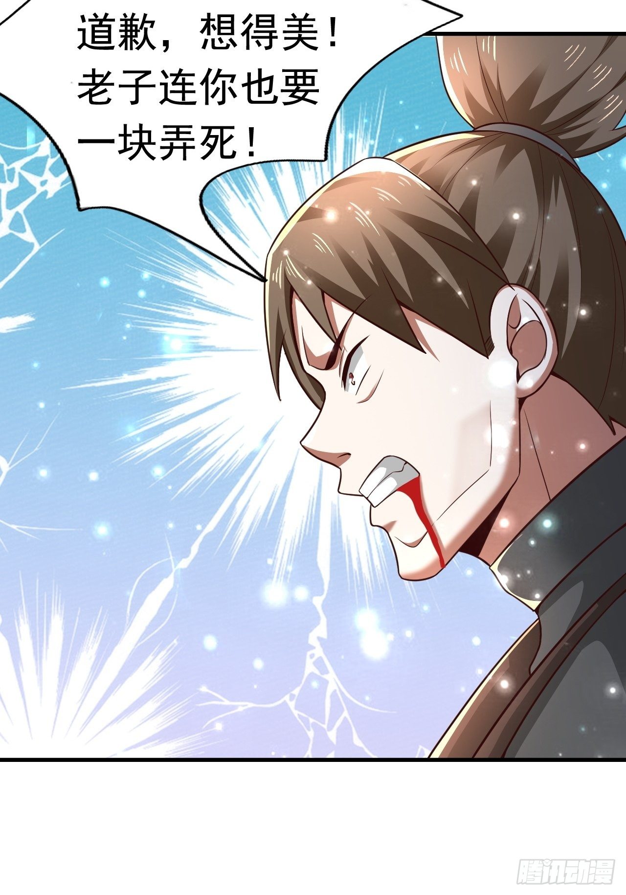 36 邪恶的力量(1/2)-第38话