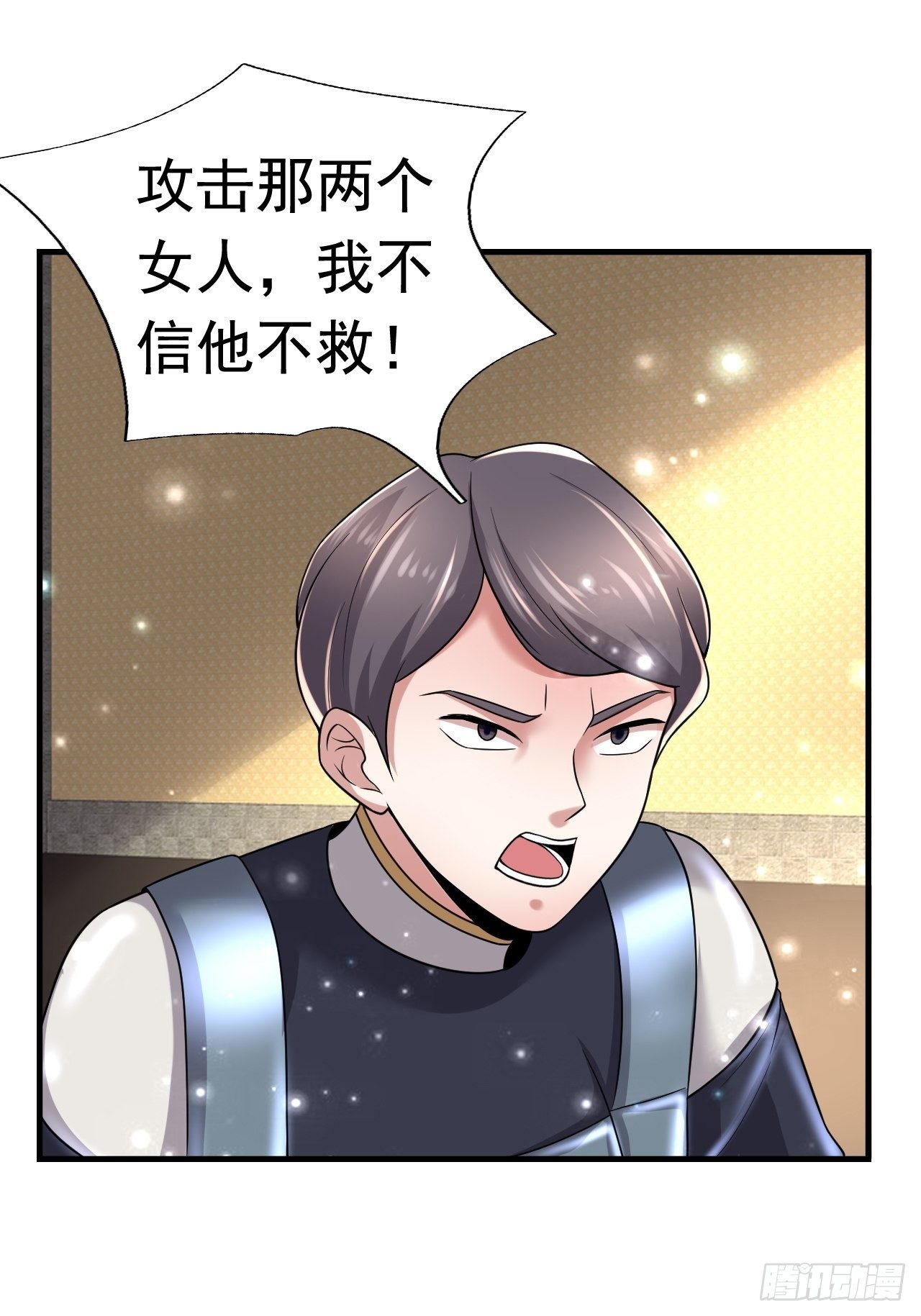 38 蓝香出事(1/2)-第40话